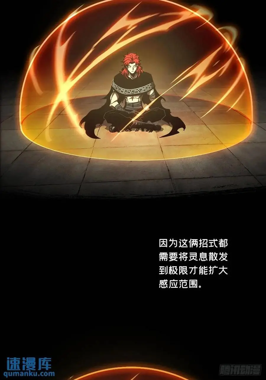 第三百七十章_元神中17