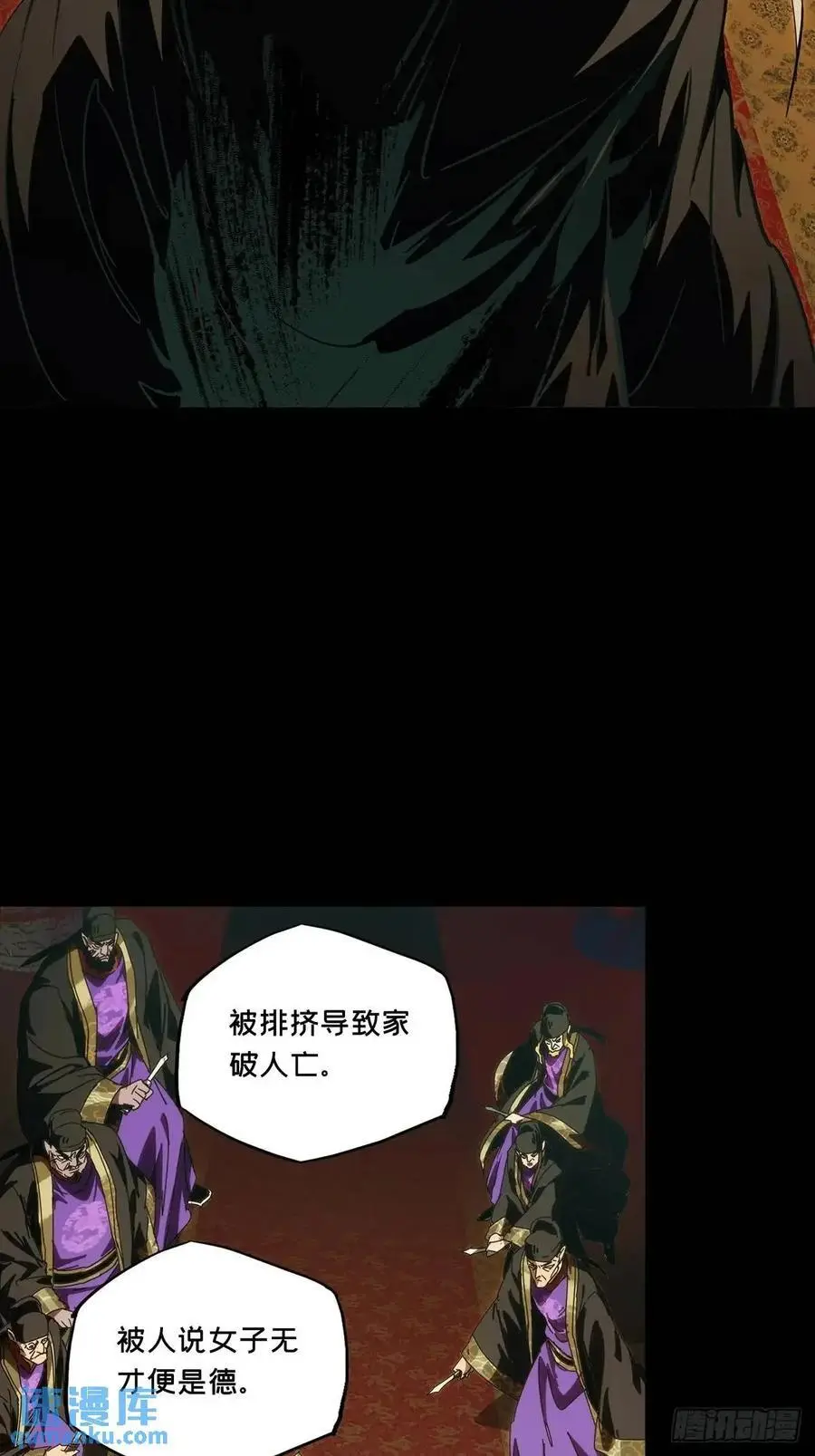 第三百五十八章_起事中34