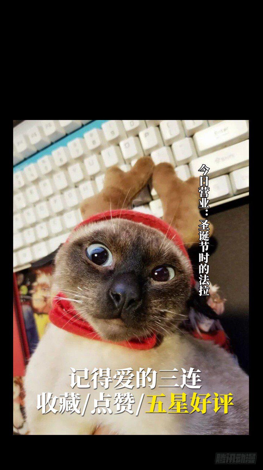 第四十四章_悲剧上42