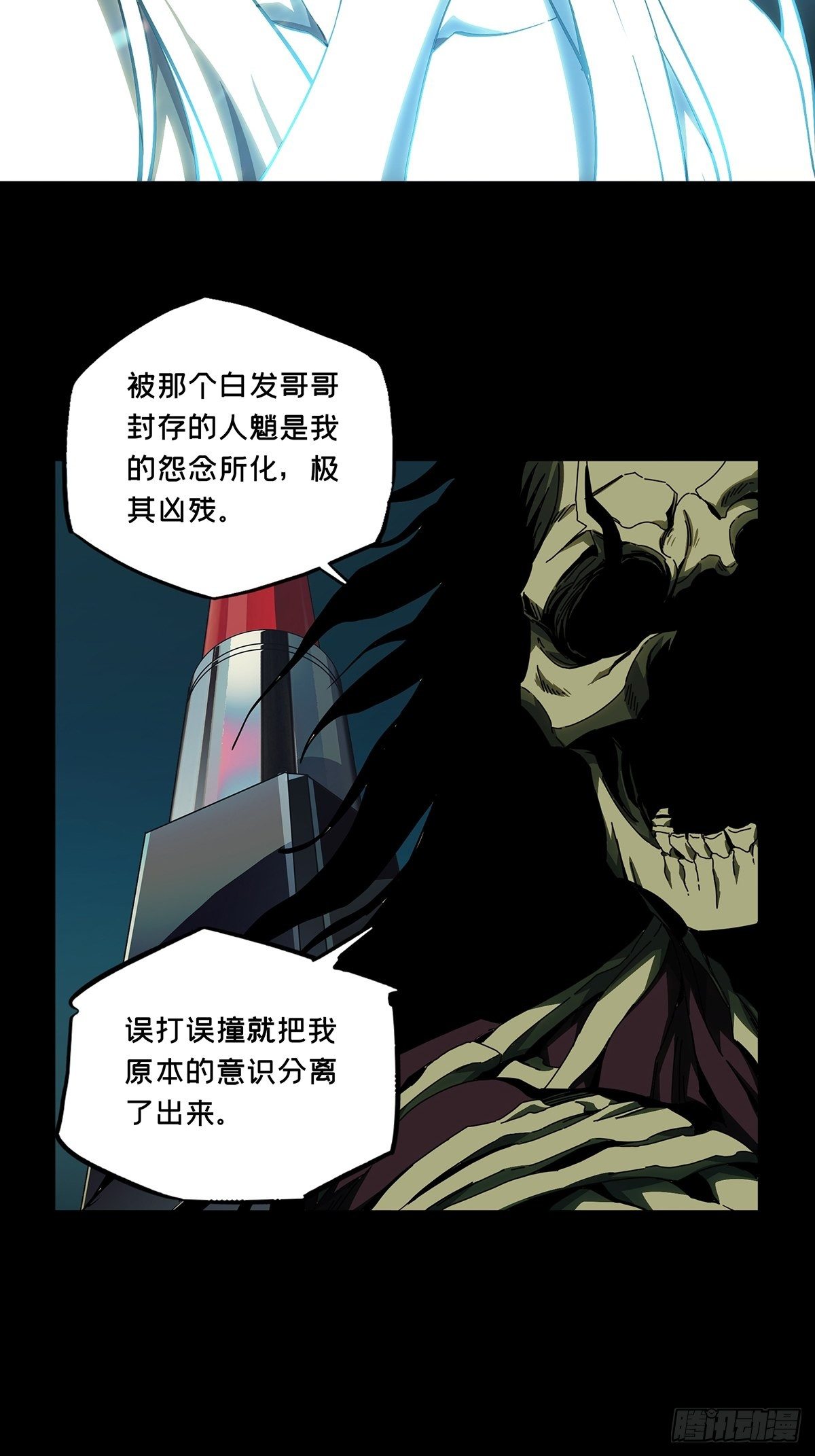 第一百五十九章_约定中13