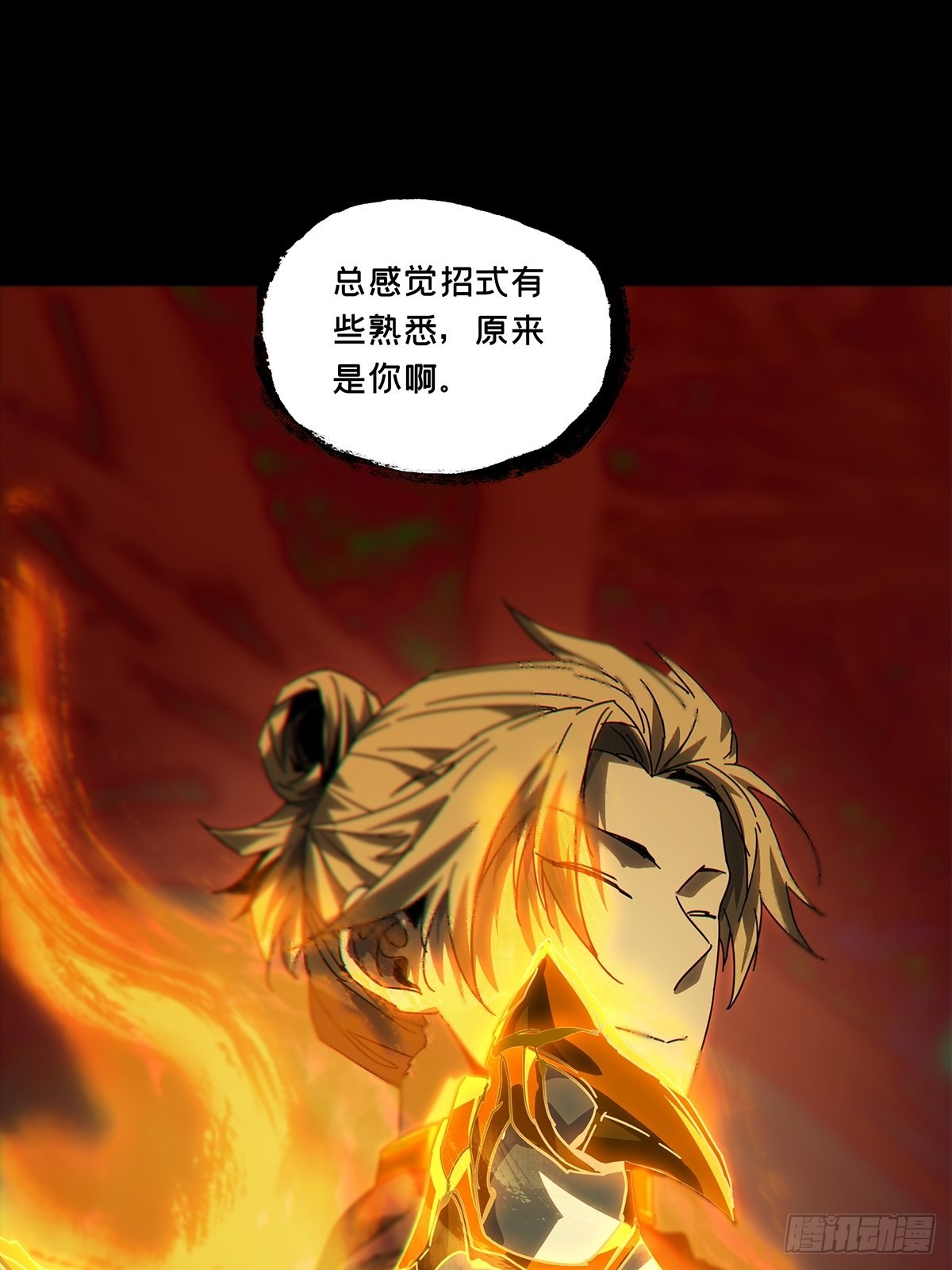第二百四十二章_恶中27