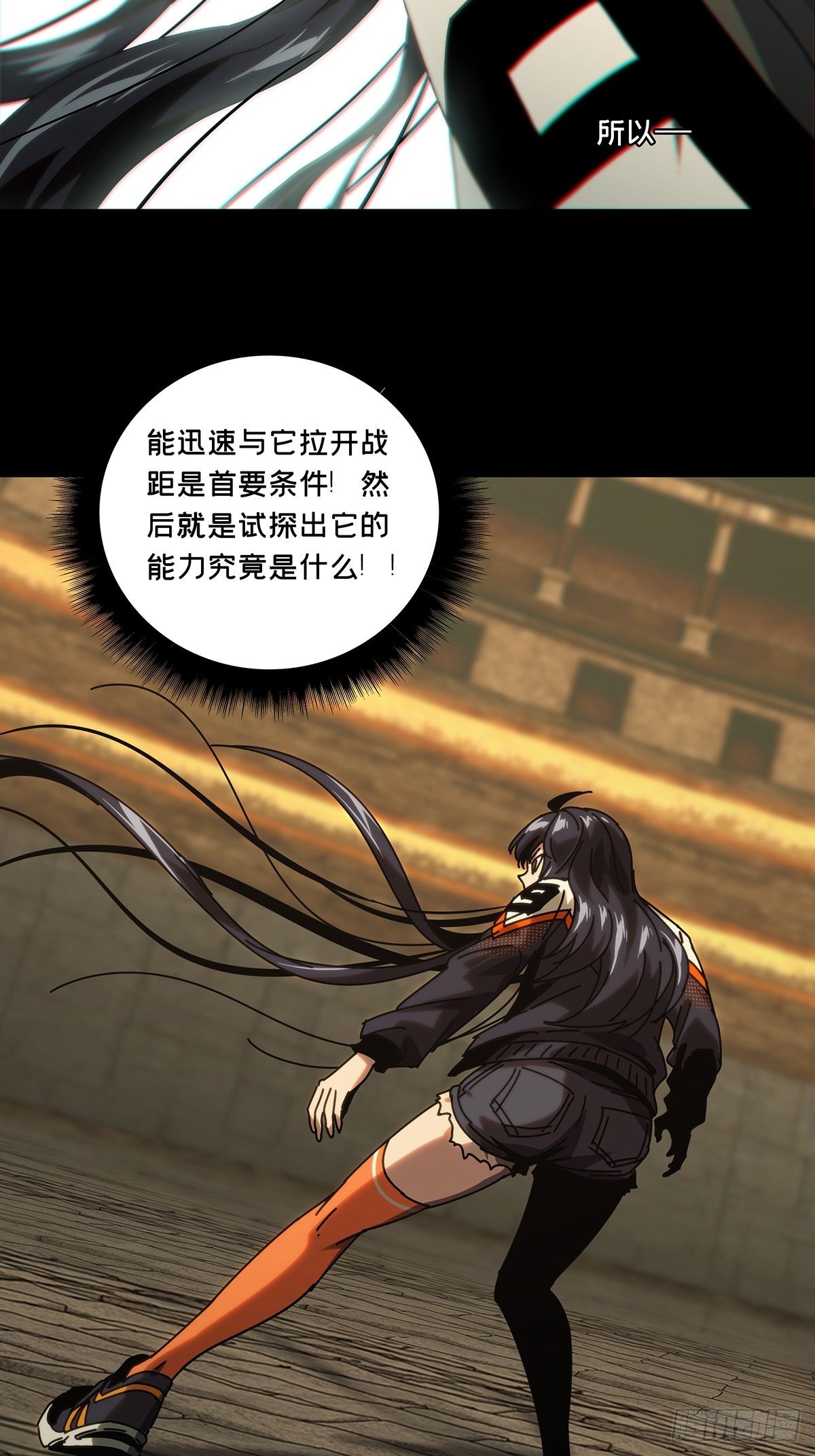 第一百八十六章_劲敌中28