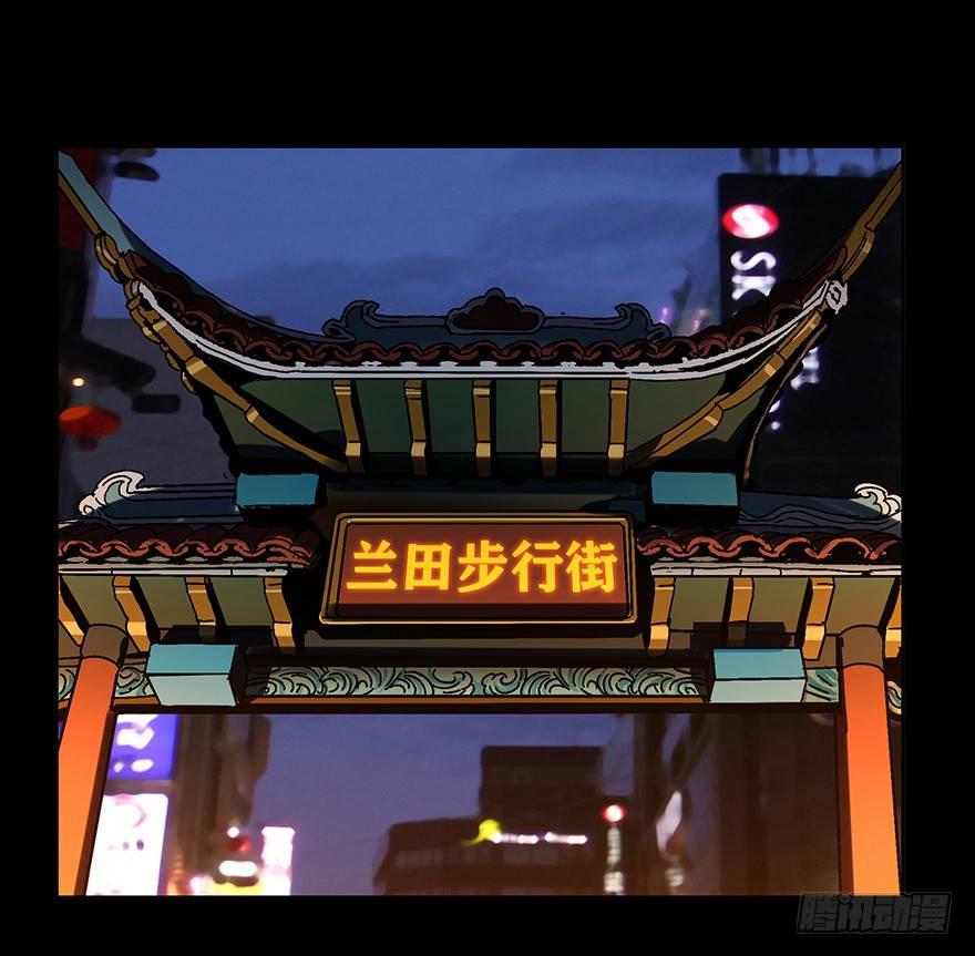 第六章_人魈中34