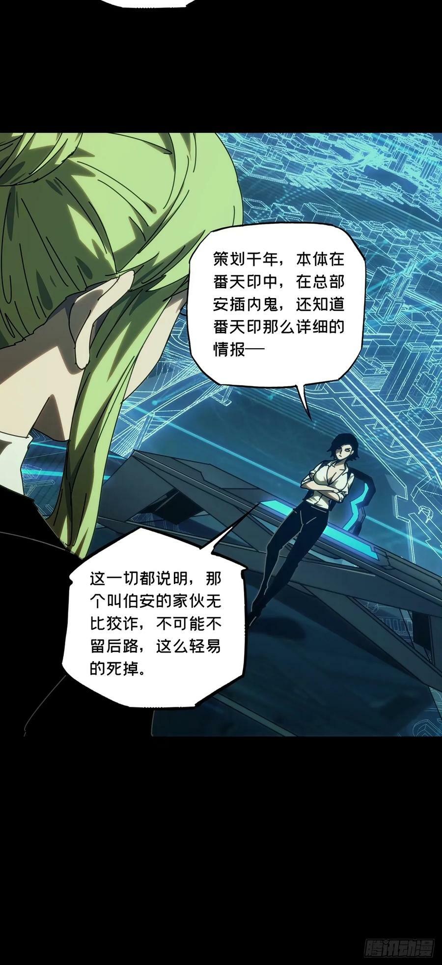 第三百一十三章_起点上8