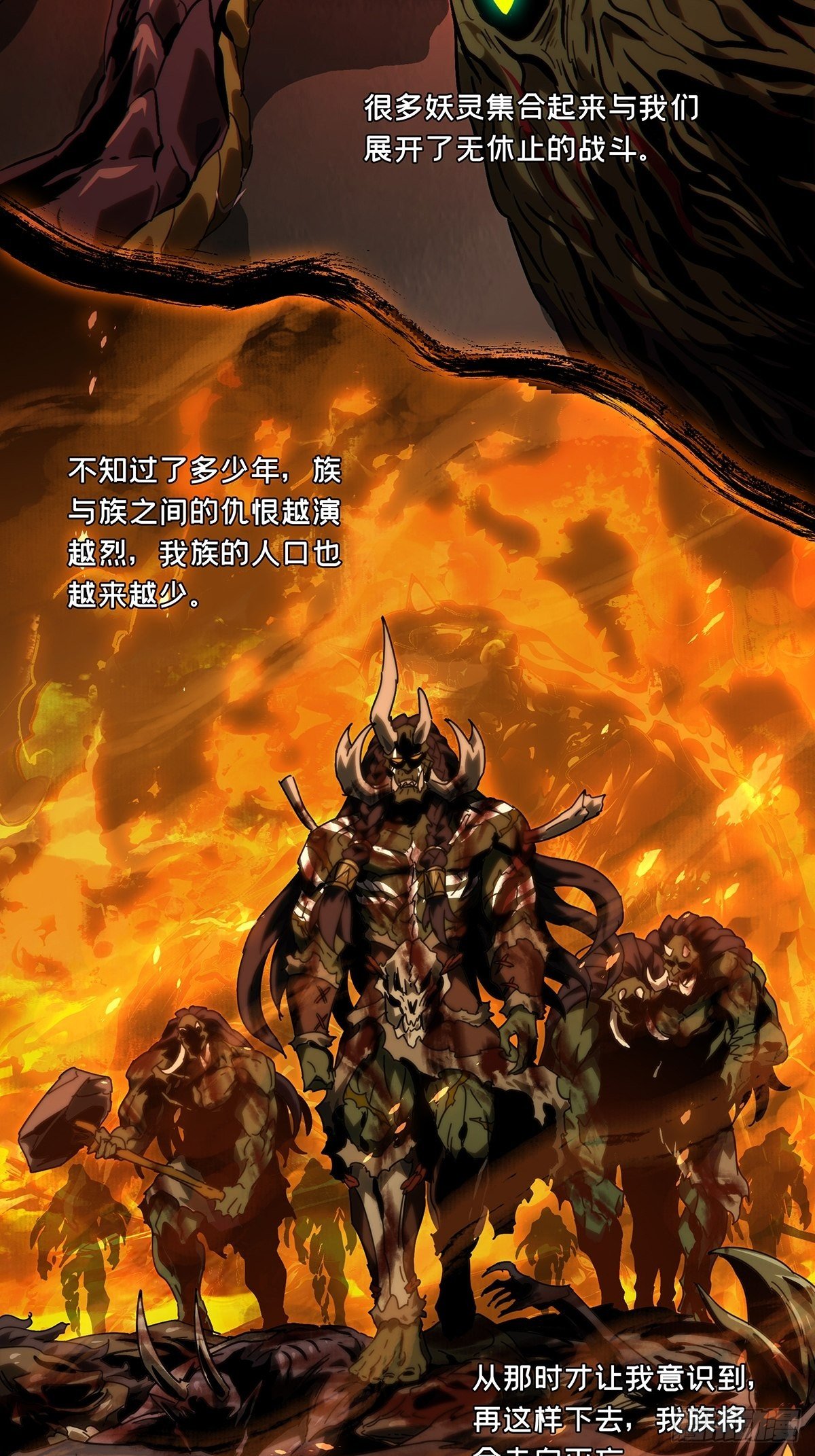 第二百零三章_心结上38