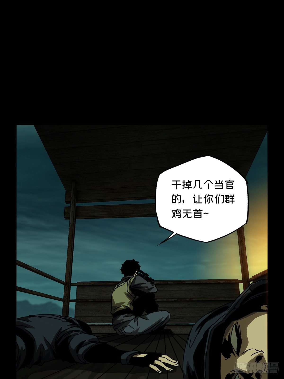第一百四十六章_能力上14
