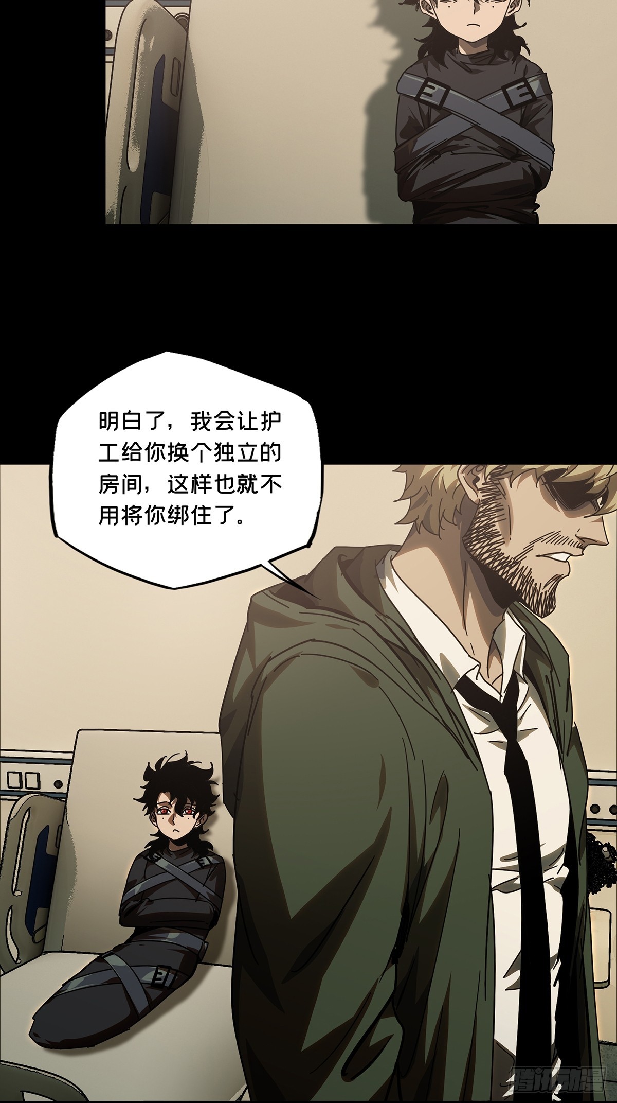 第二百七十八章_天生恶人中33