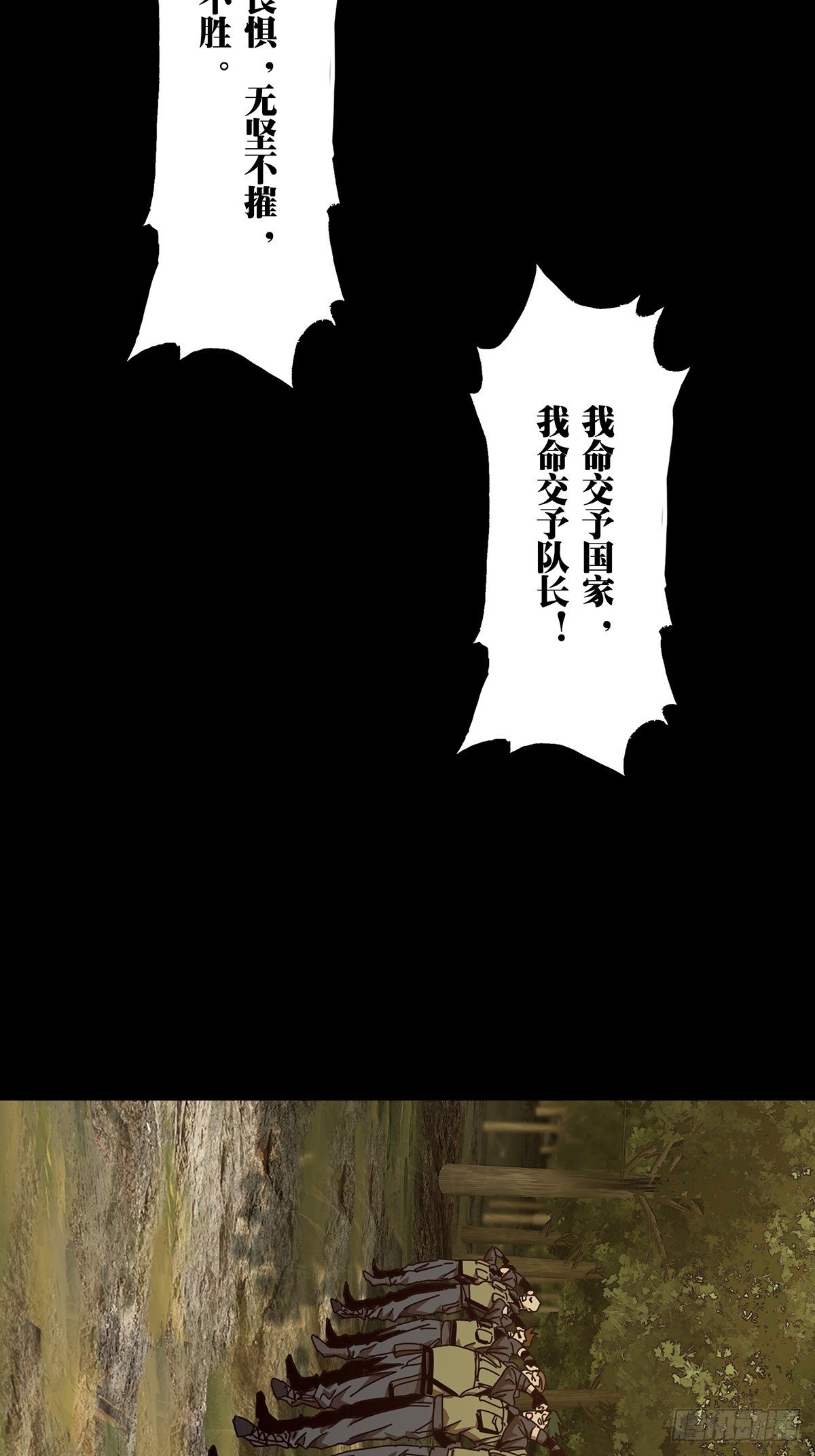 第一百四十三章_舍命上21