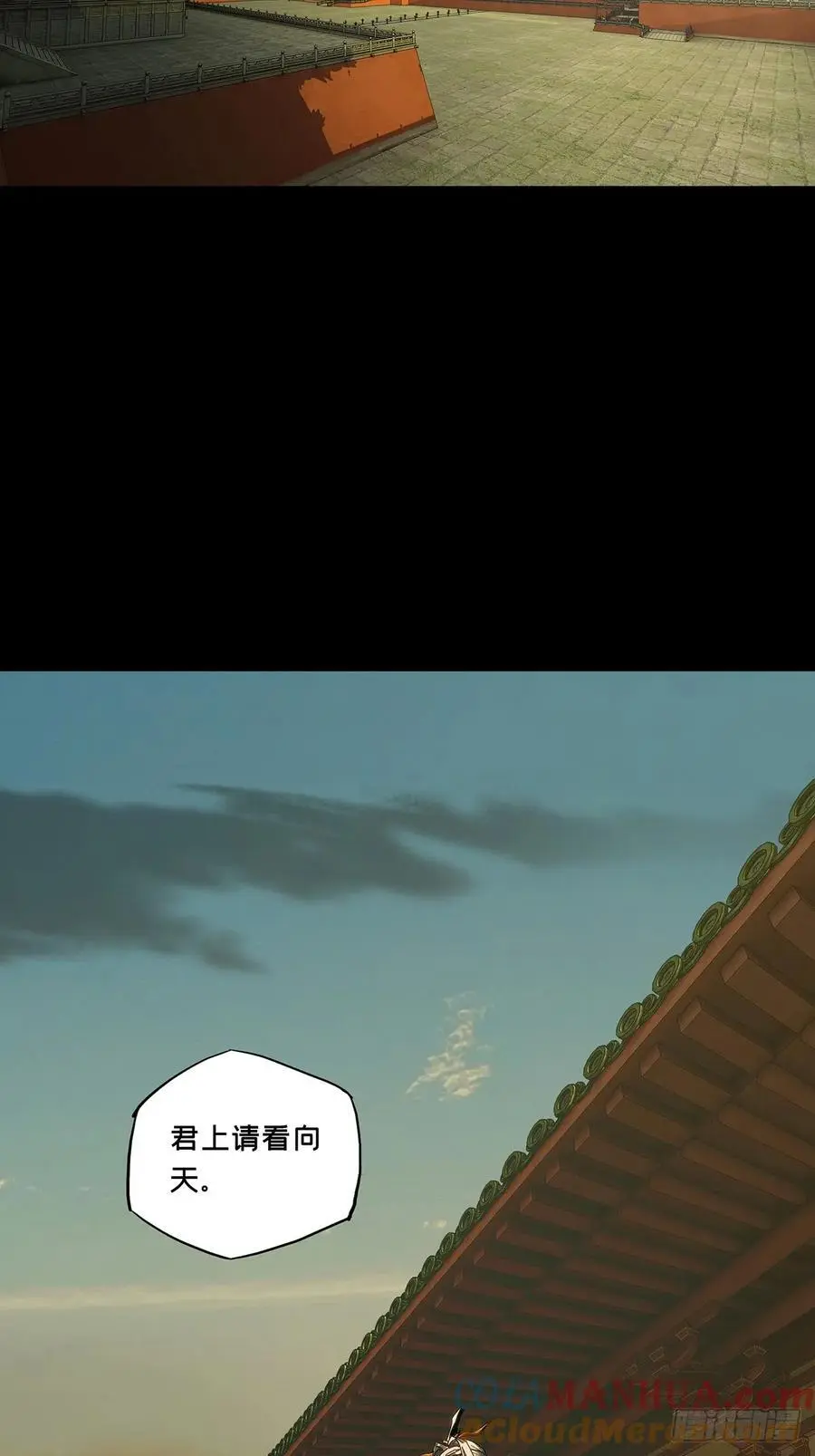 第三百五十六章_孤王下18