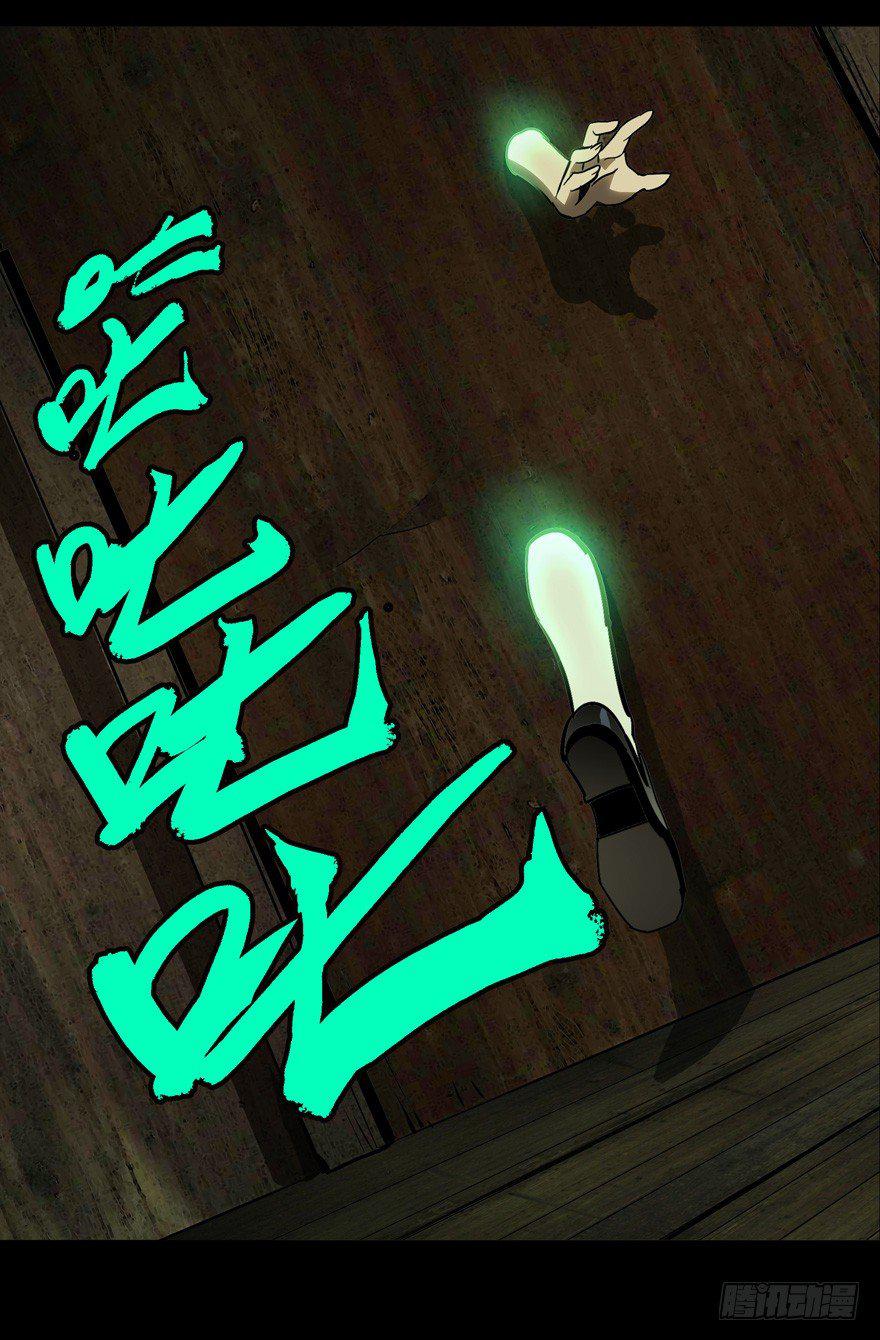 第四十四章_悲剧上23