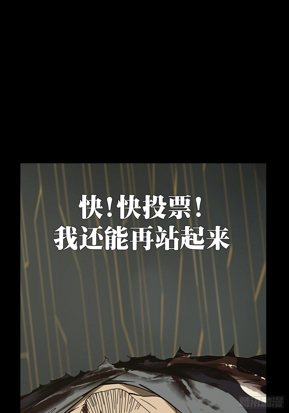 第二百九十九章_怒火中54