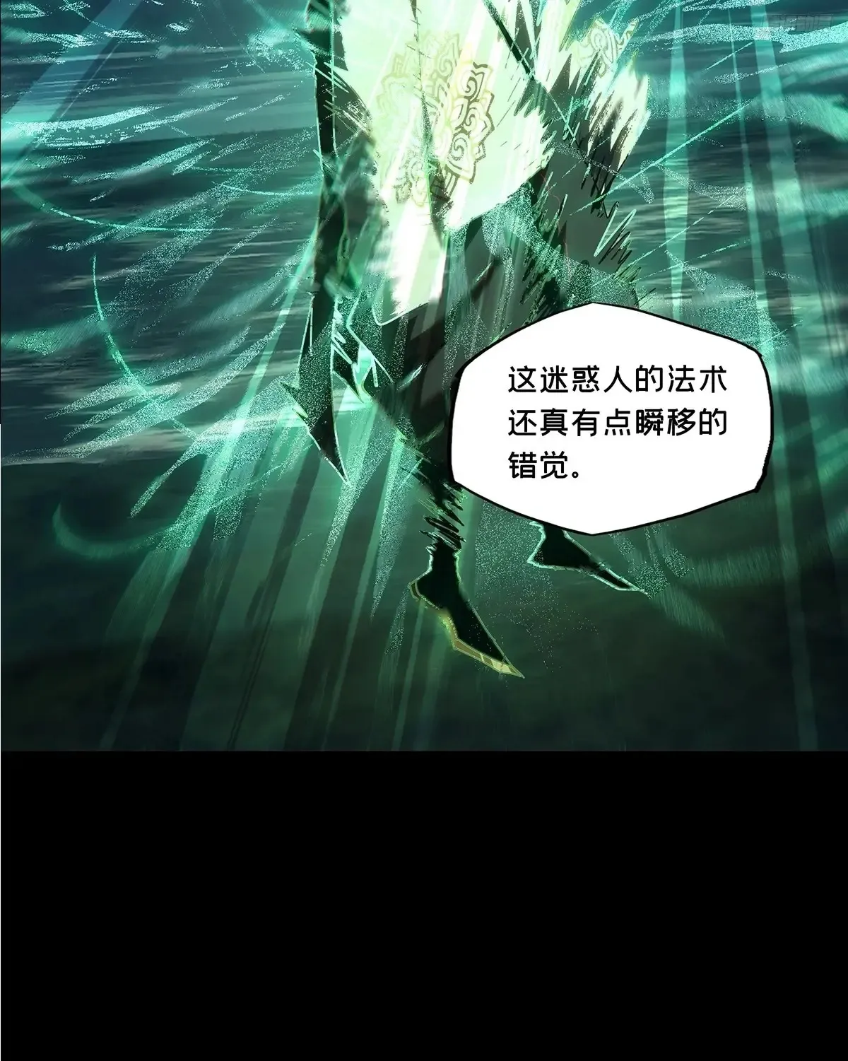 第三百九十四章/腐朽枯木中10