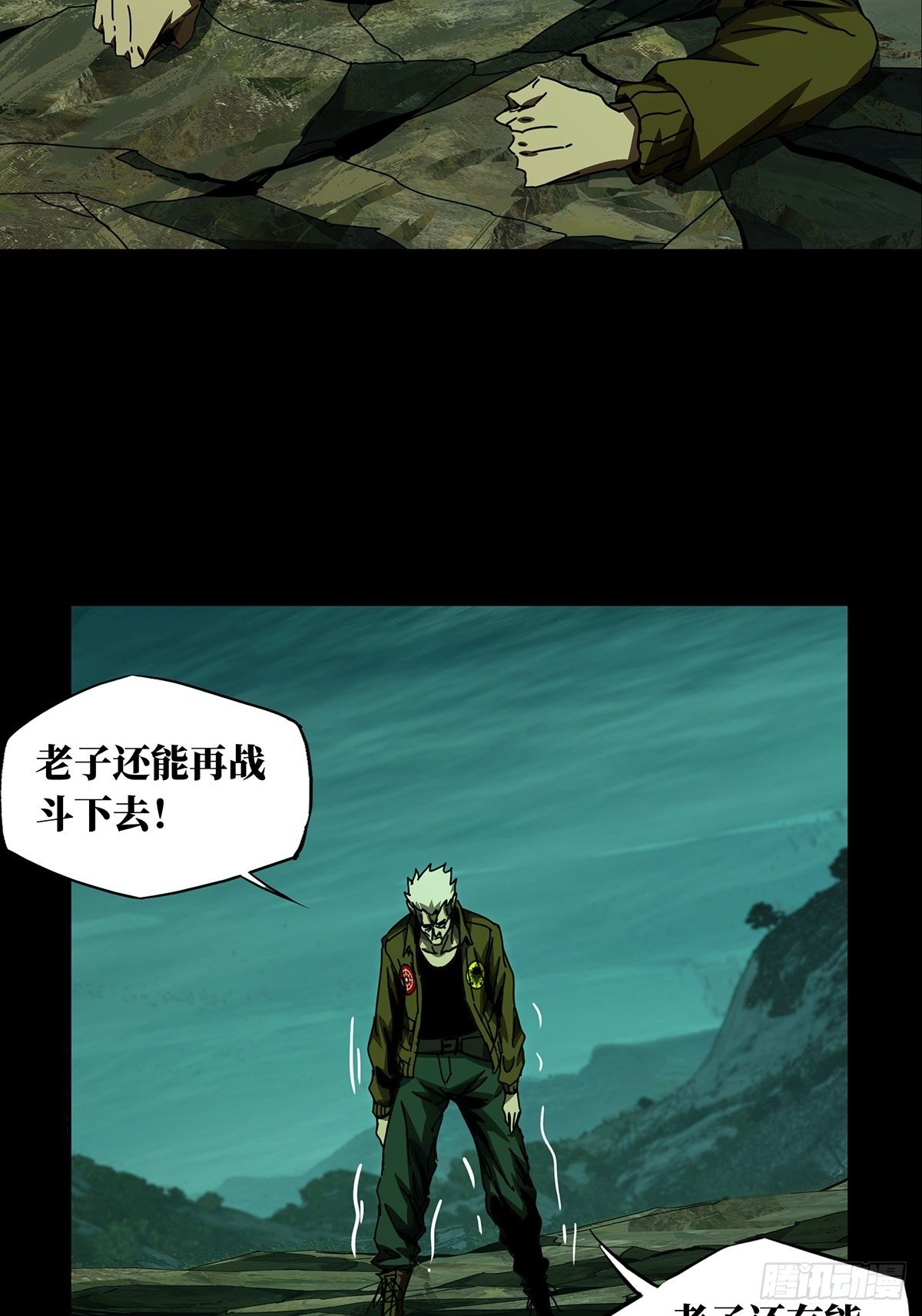 第一百五十三章_本我中6