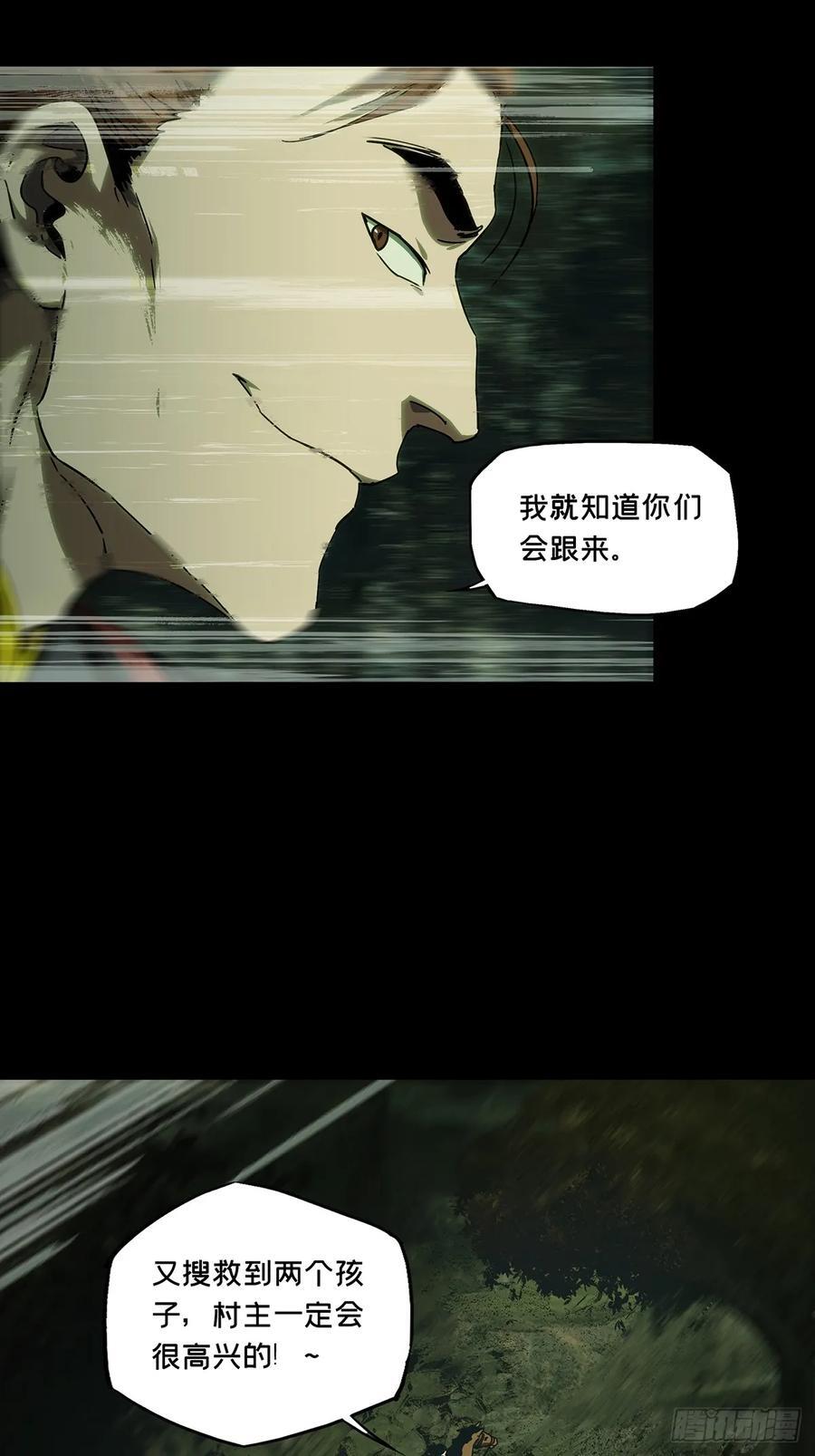 第三百四十四章_恶念下17