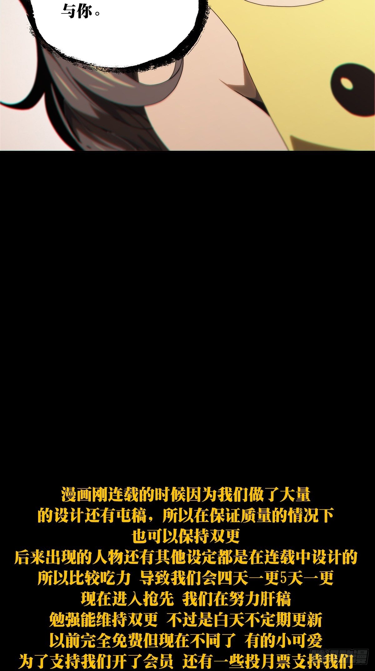 第二百零三章_心结上43
