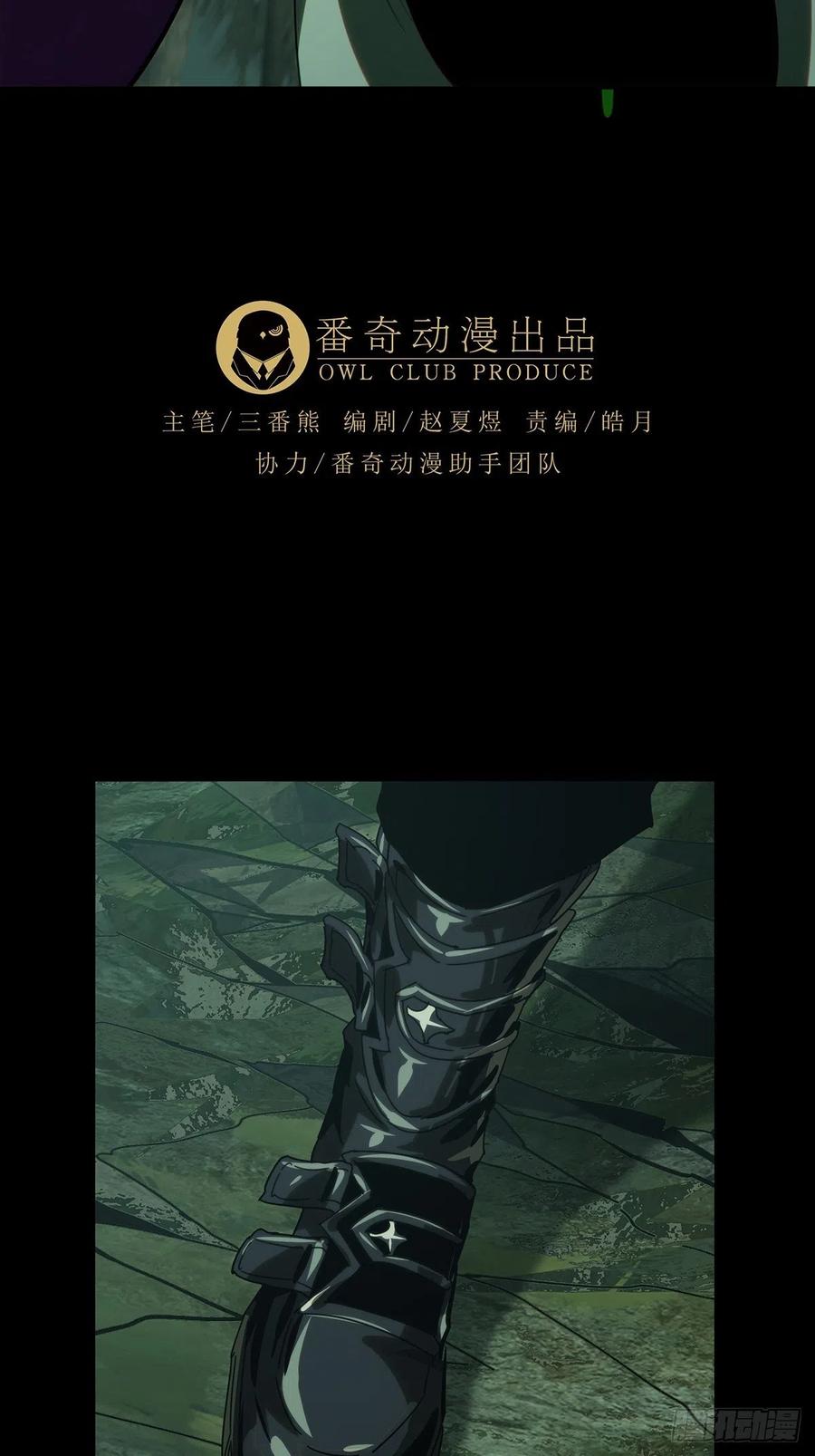 第一百九十七章_轻敌上34