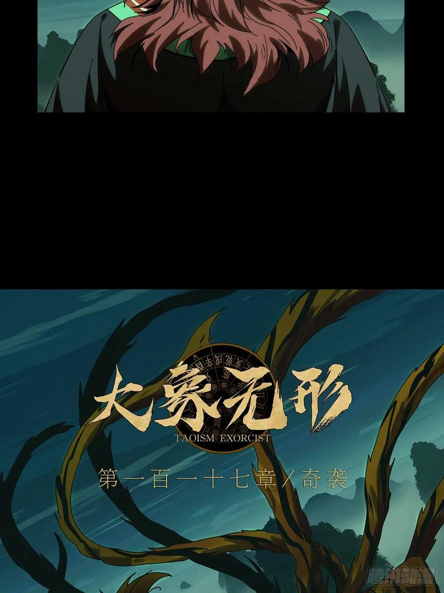 第三百一十九章_奇袭中25