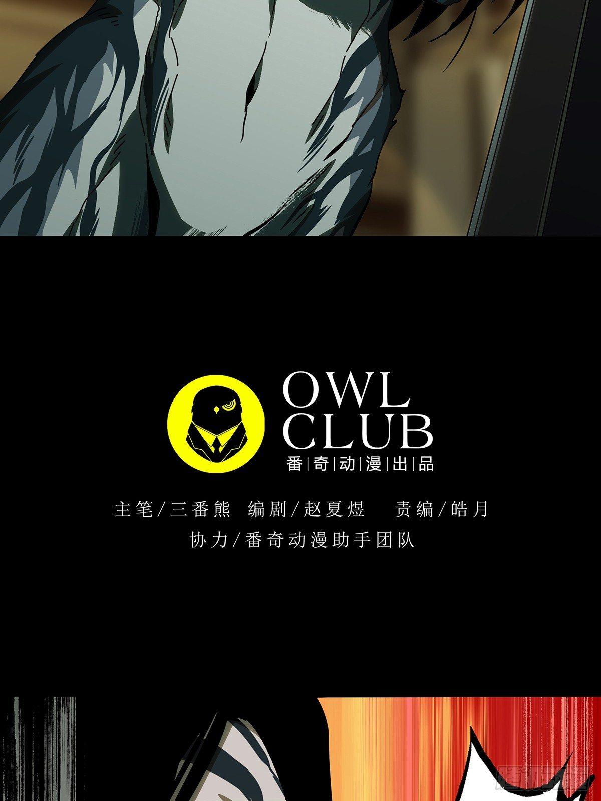 第七十四章_真相上6