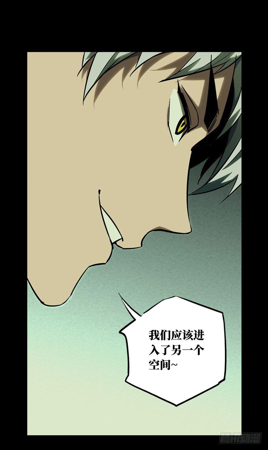 第四十一章_看门者上3