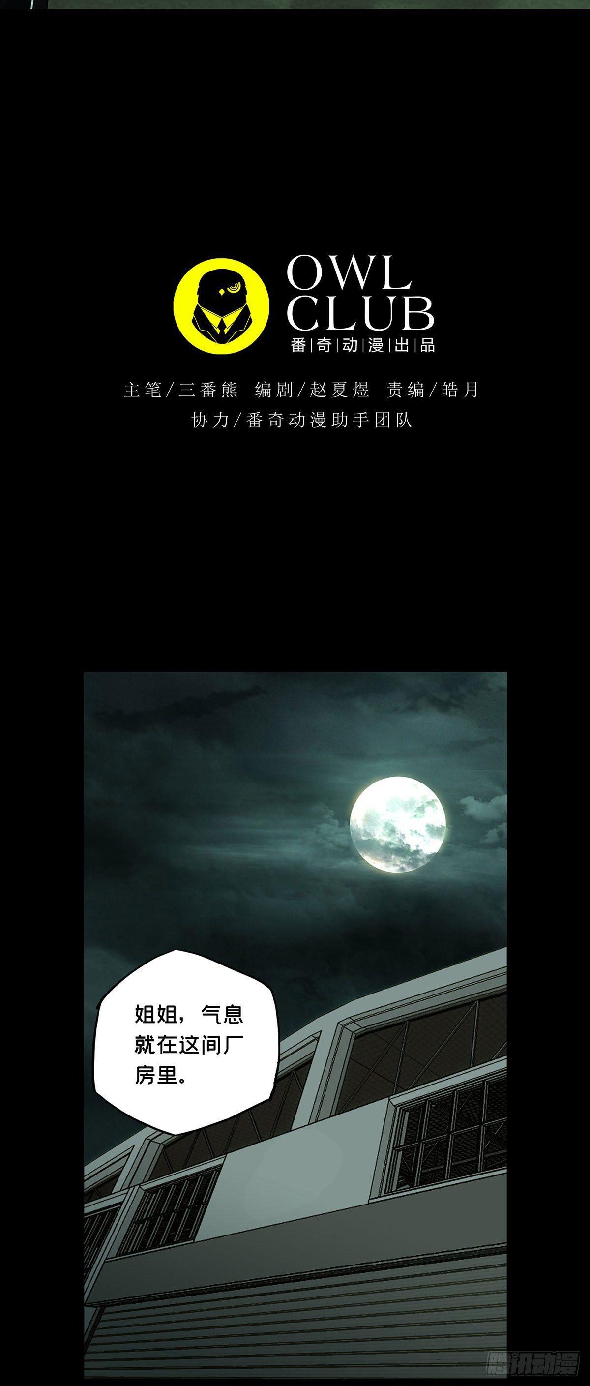 第六十二章_刀与盾上3
