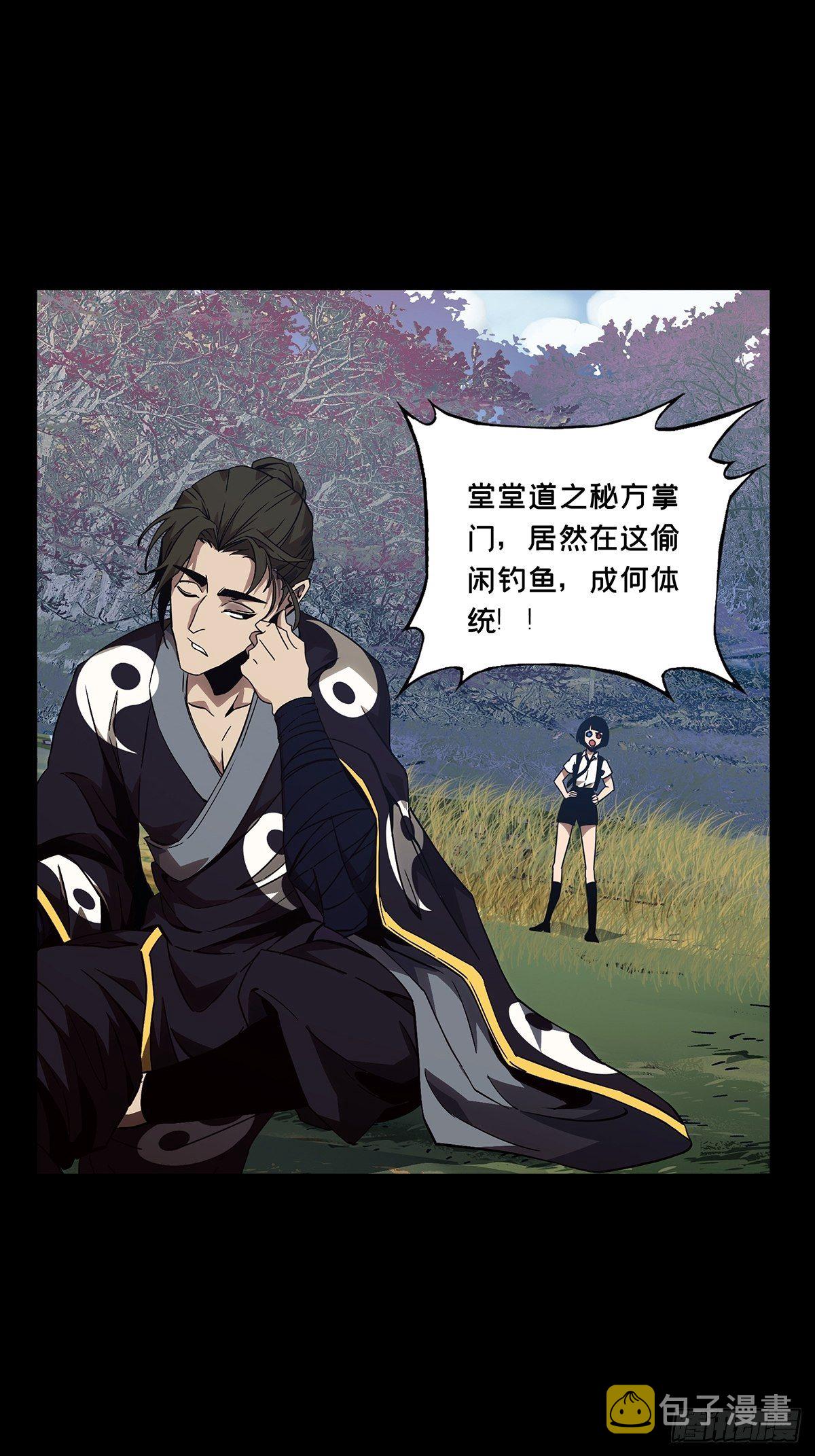 第一百三十四章_任务上34