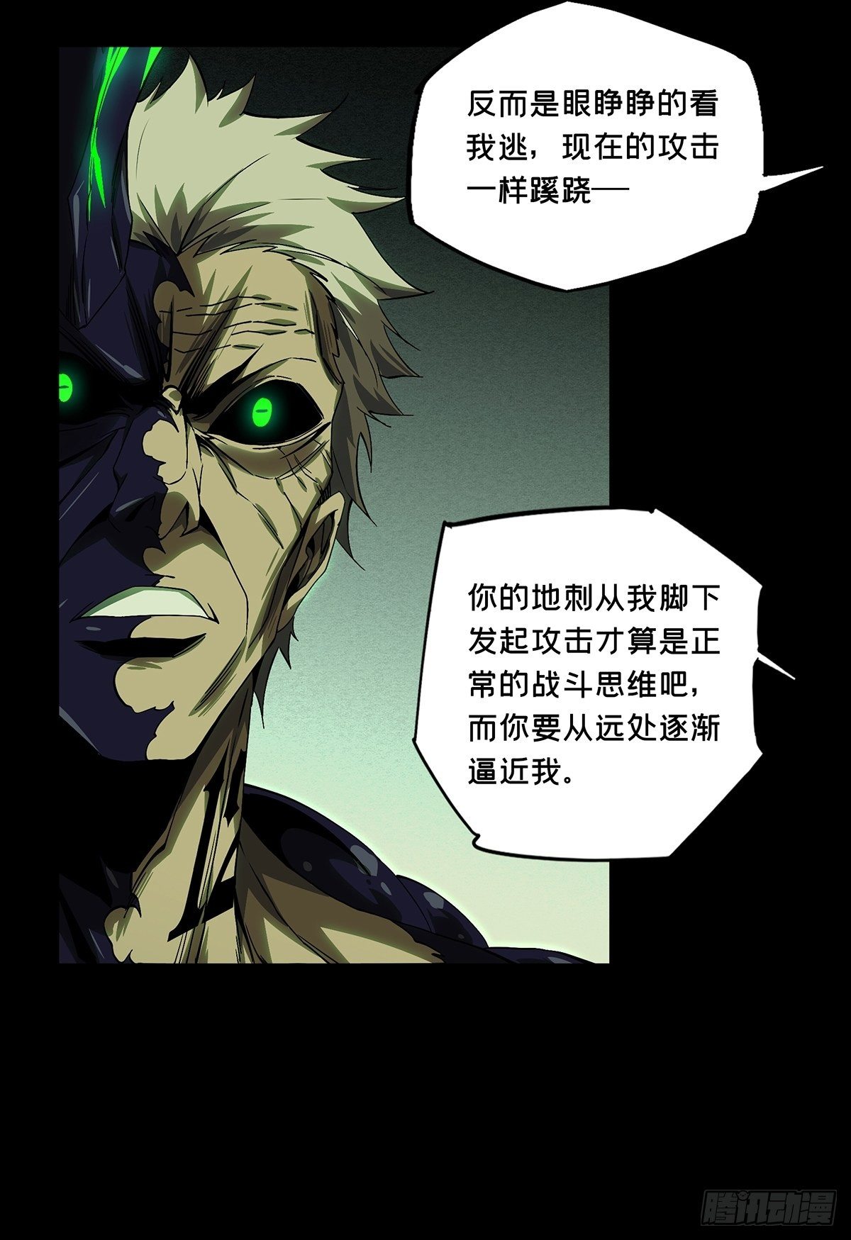 第一百五十六章_异变中38