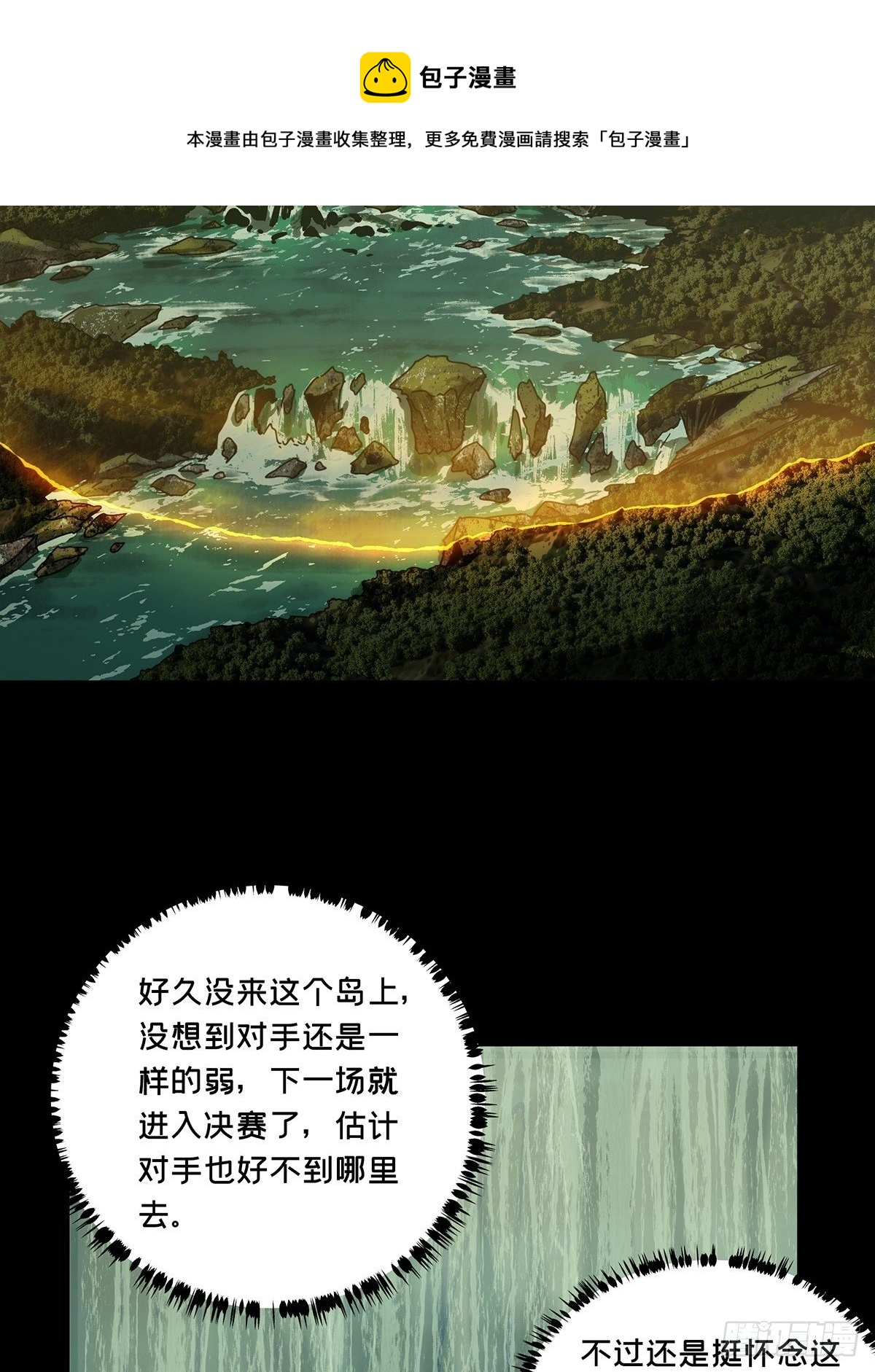 第一百九十五章_贵人中39