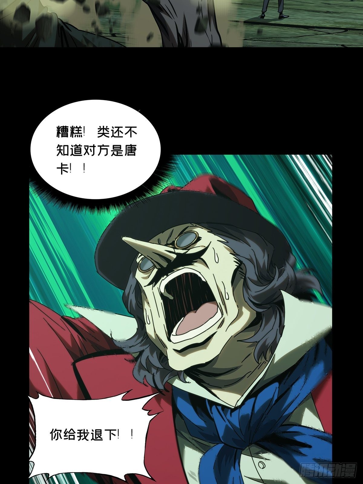 第一百九十一章_活路上10