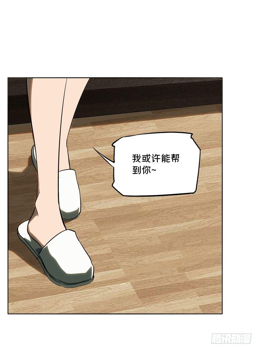 第三十二章_巨额委托上4