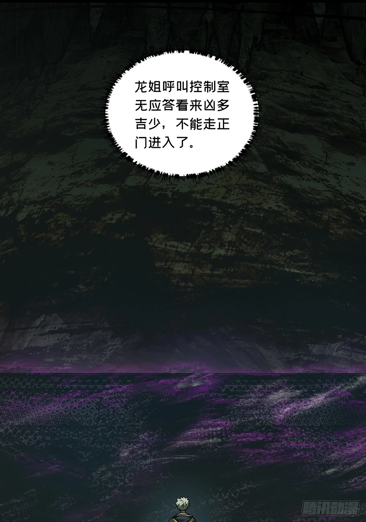 第二百八十六章_怨念上14