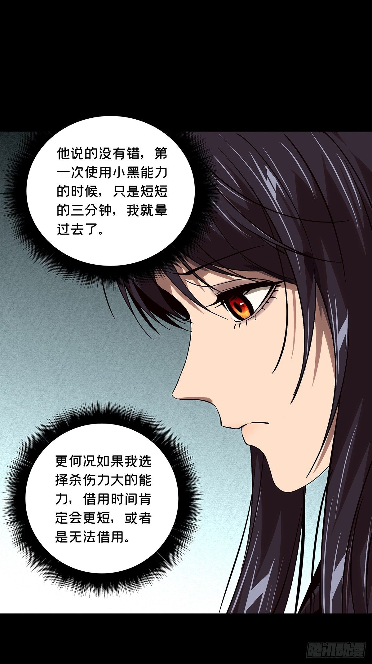 第一百六十四章_牙牙上31