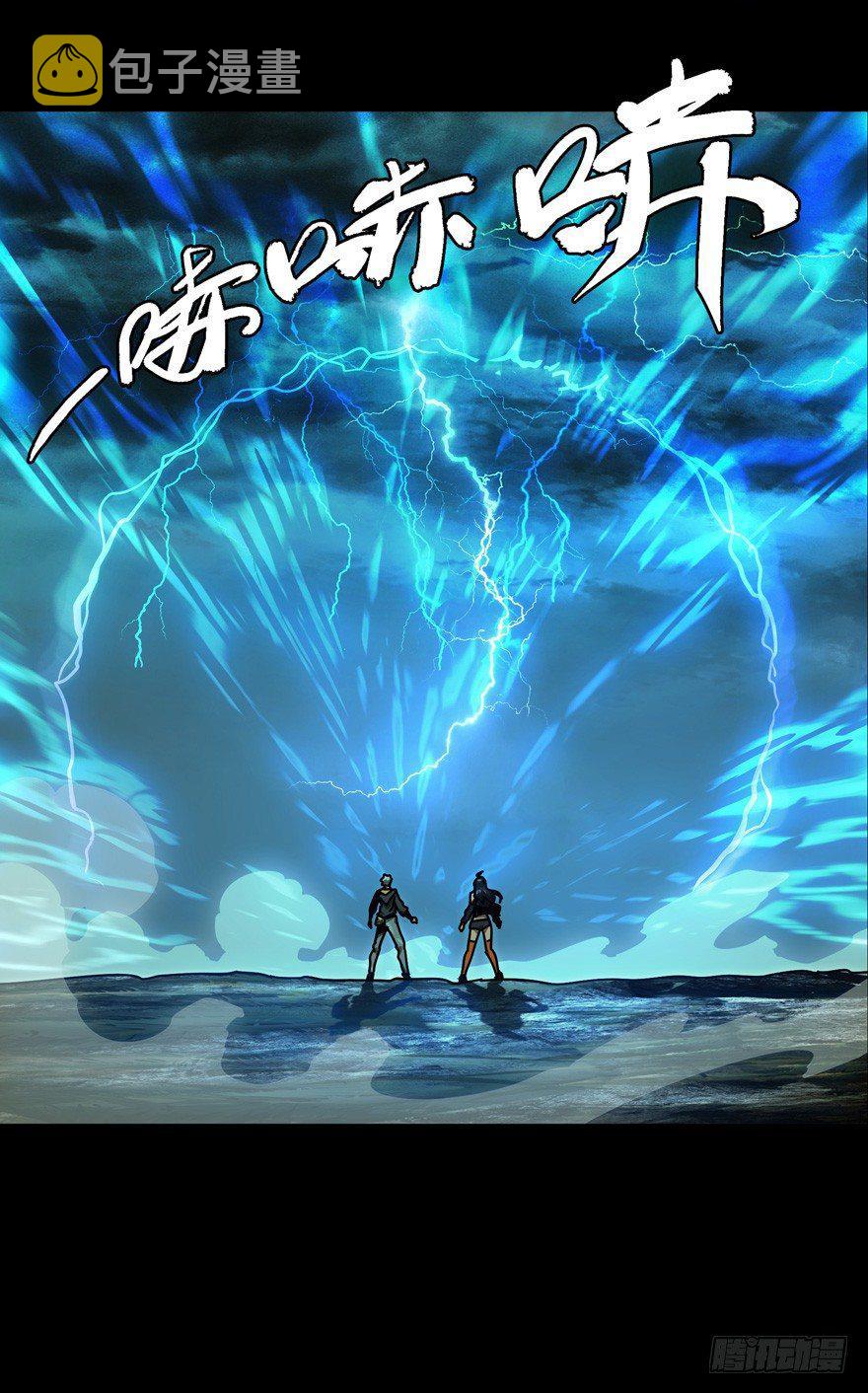 第四十一章_看门者上9