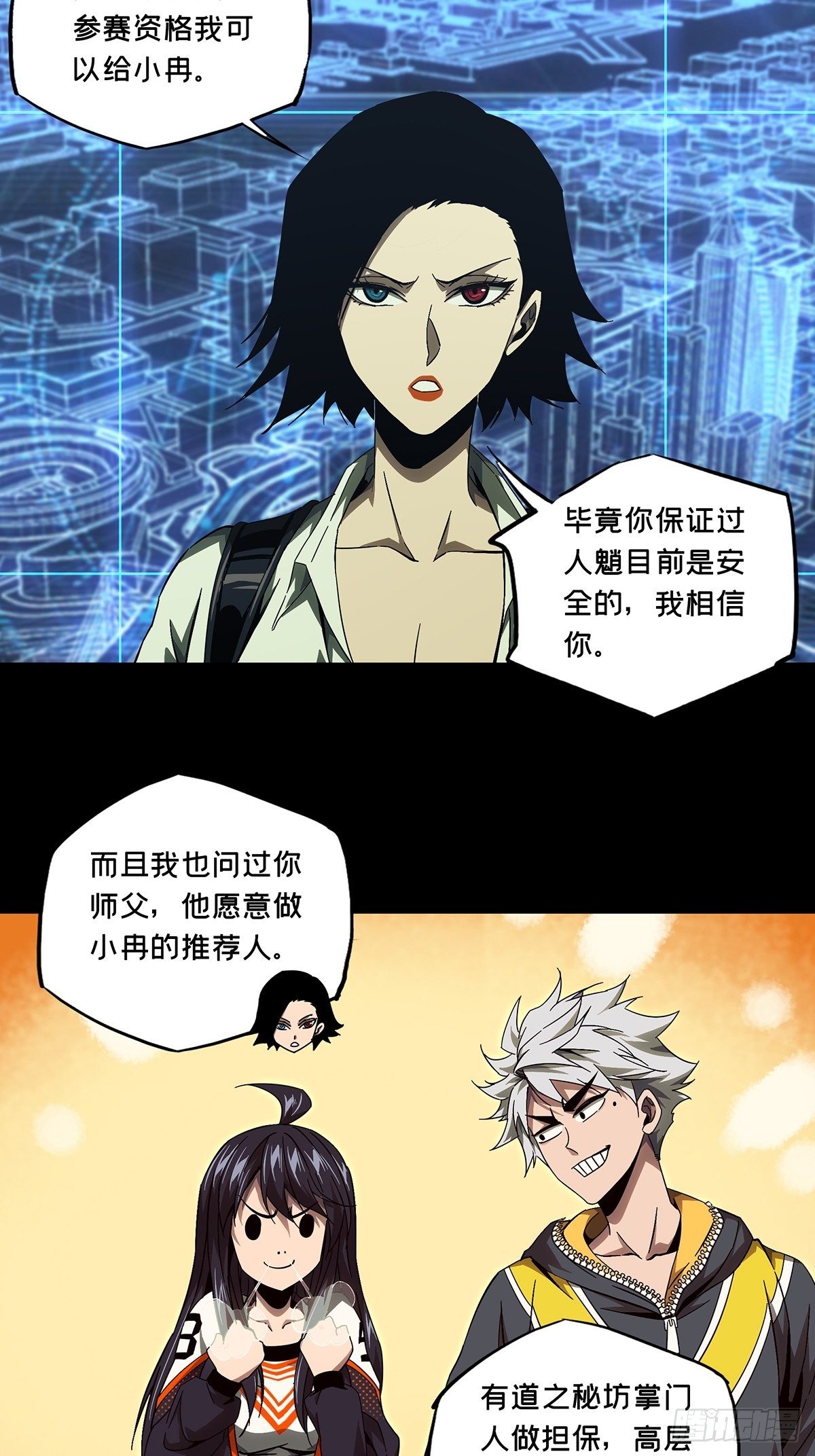 第一百三十五章_任务中31