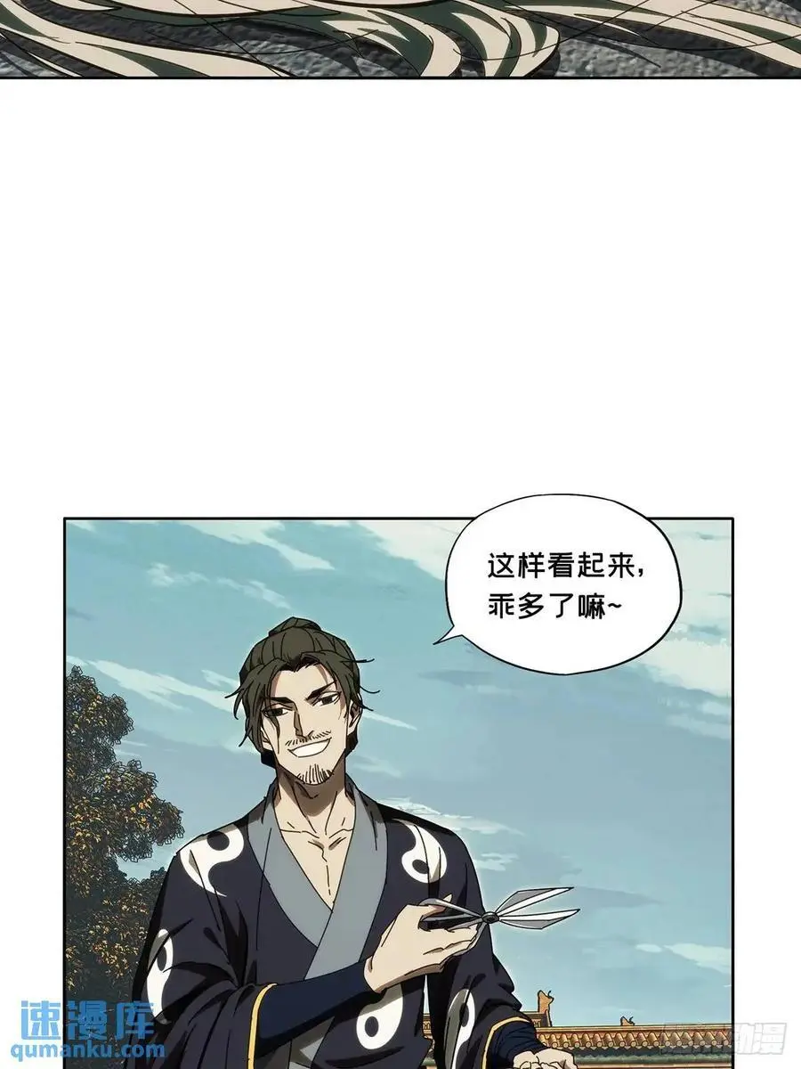 第三百六十八章_密书下19