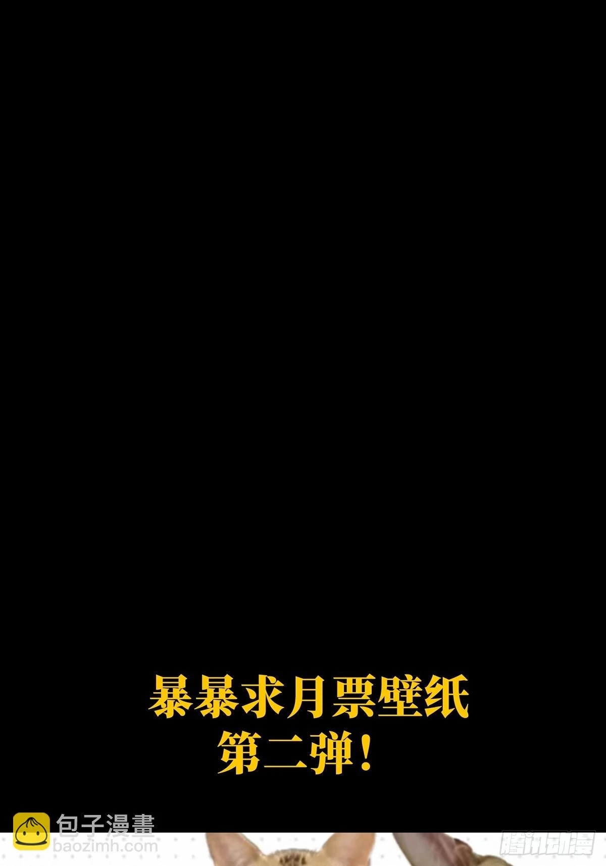 第二百九十章_目标中36