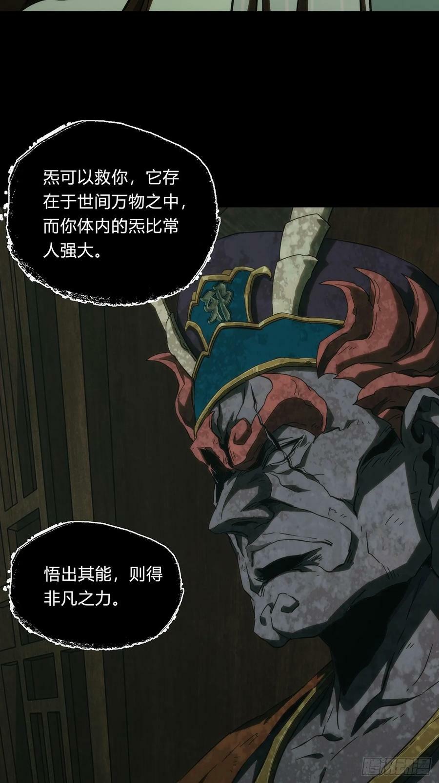 第三百二十九章_神下13