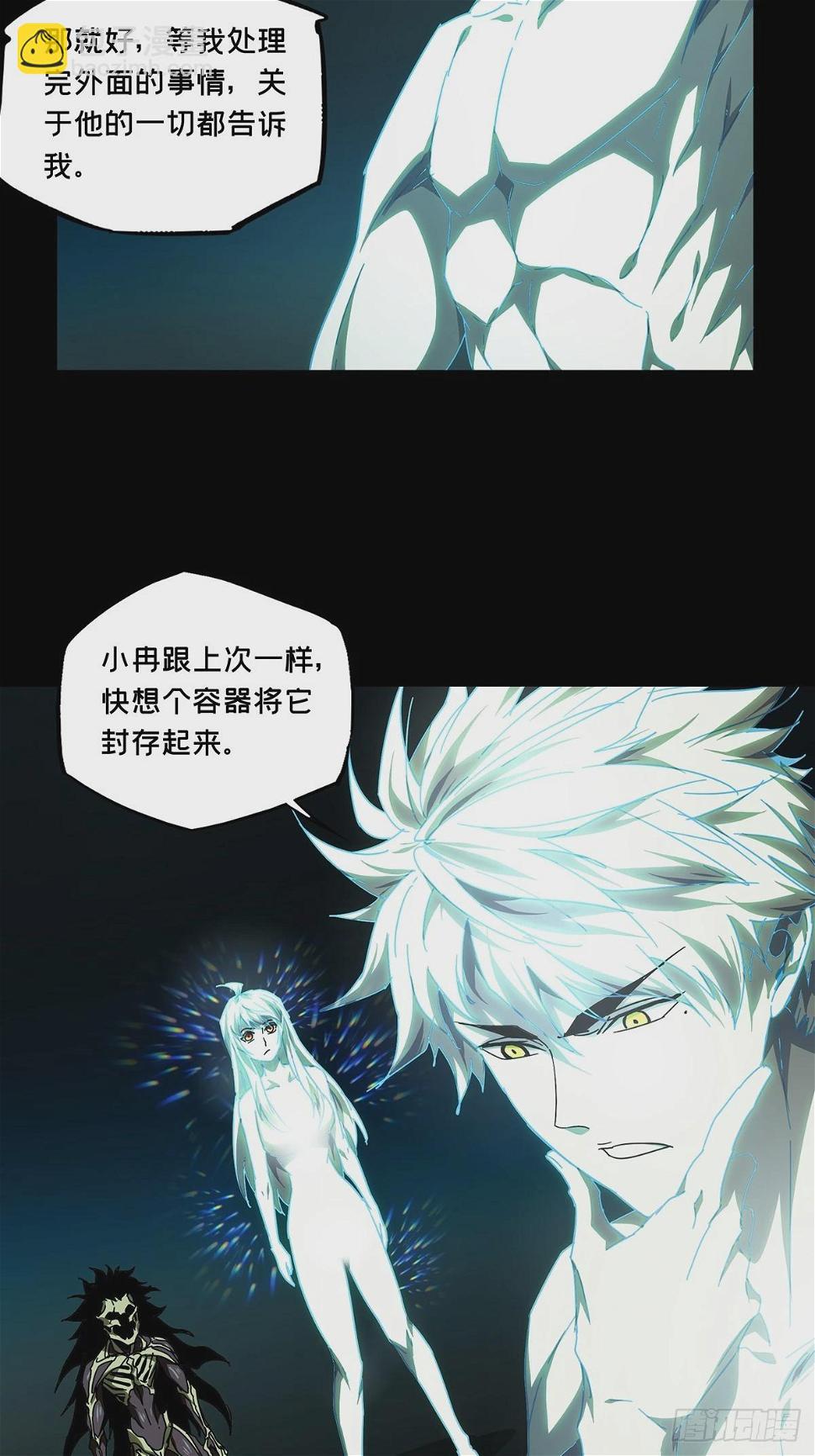 第二百九十二章_入侵上24