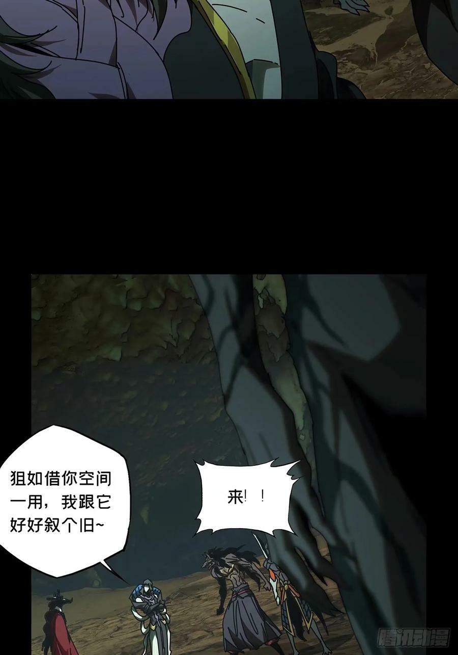 第三百零八章_宿命中37