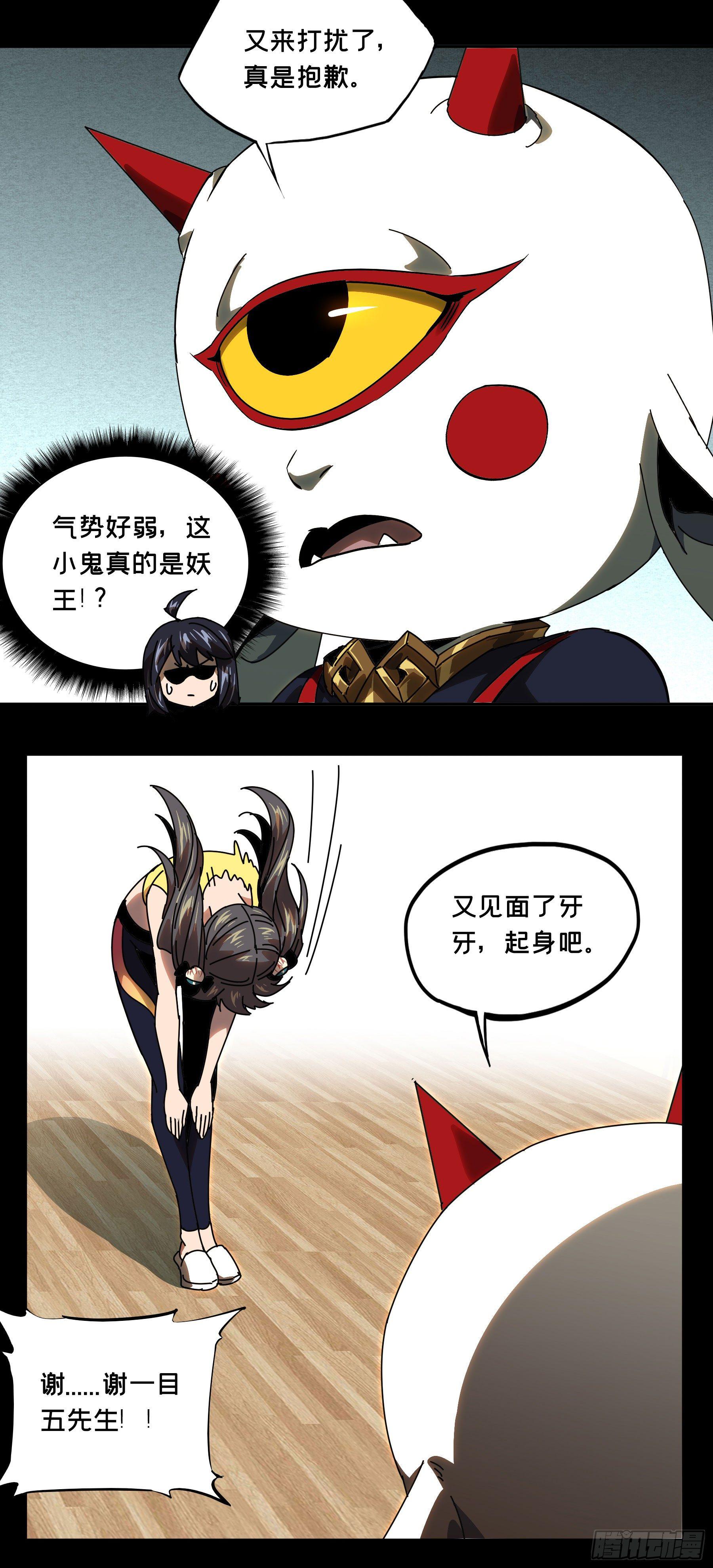 第五十七章_家中16