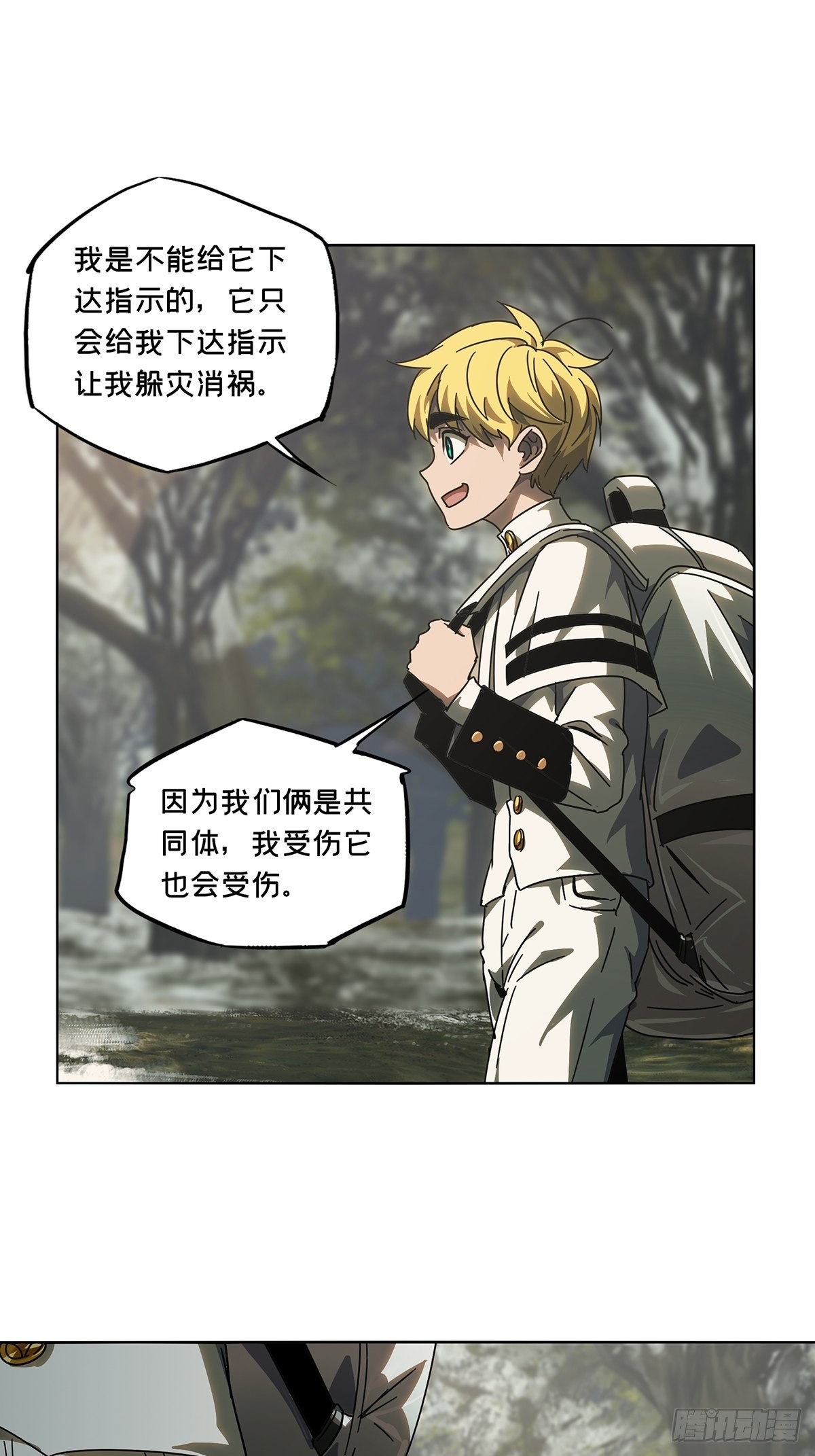 第二百四十七章_躺平上20