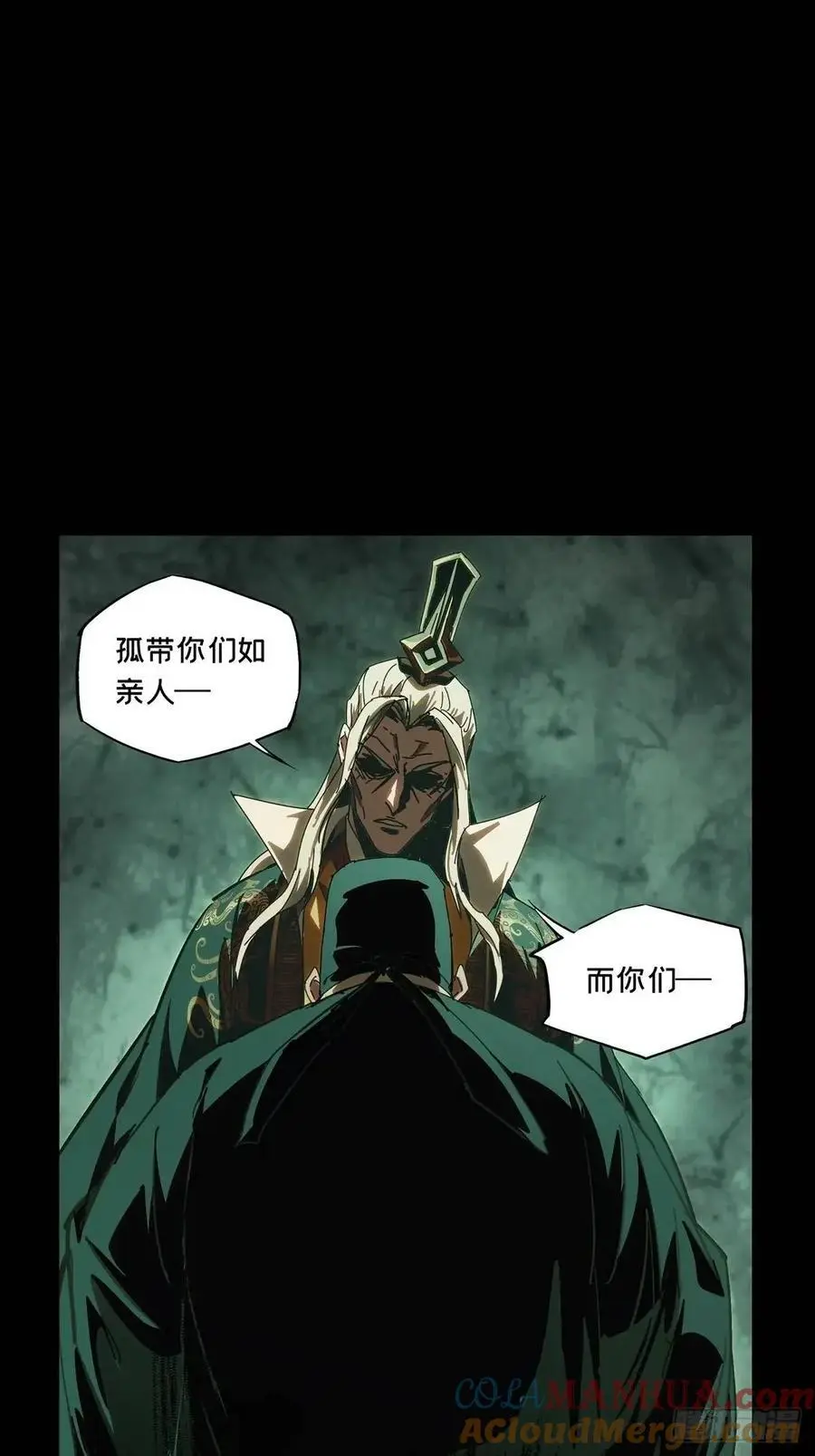 第三百五十八章_起事中36