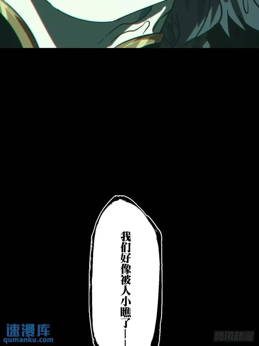 第三百七十三章_四大僵王中43