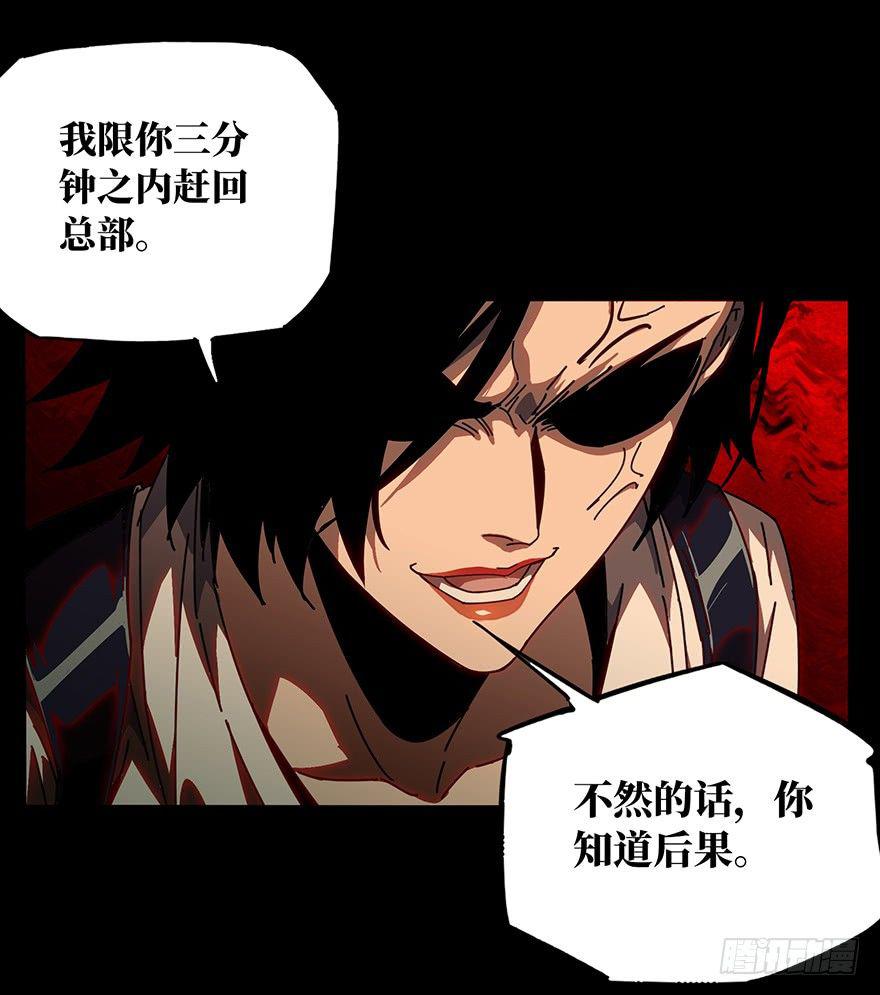 第二十章_同居上24