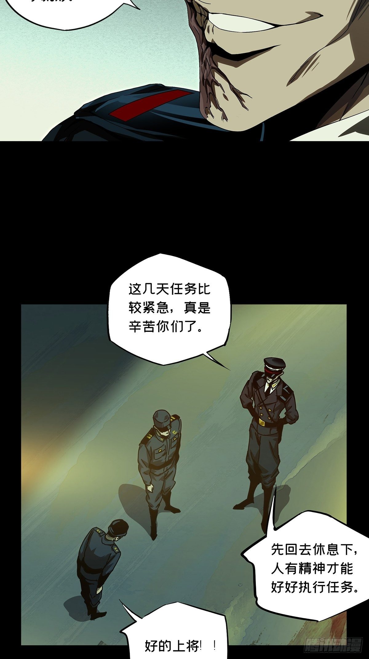 第一百四十五章_舍命下6