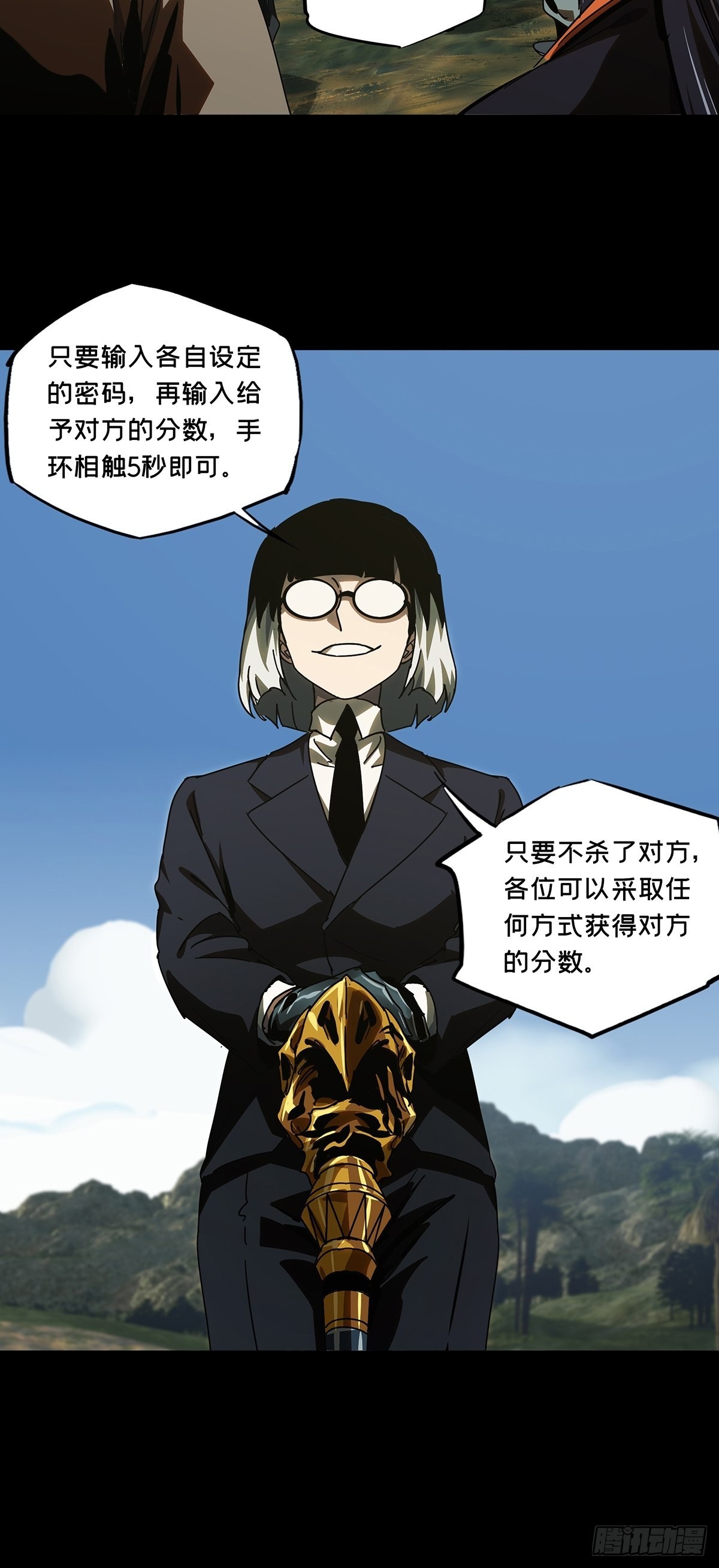 第二百三十一章_第二场下38