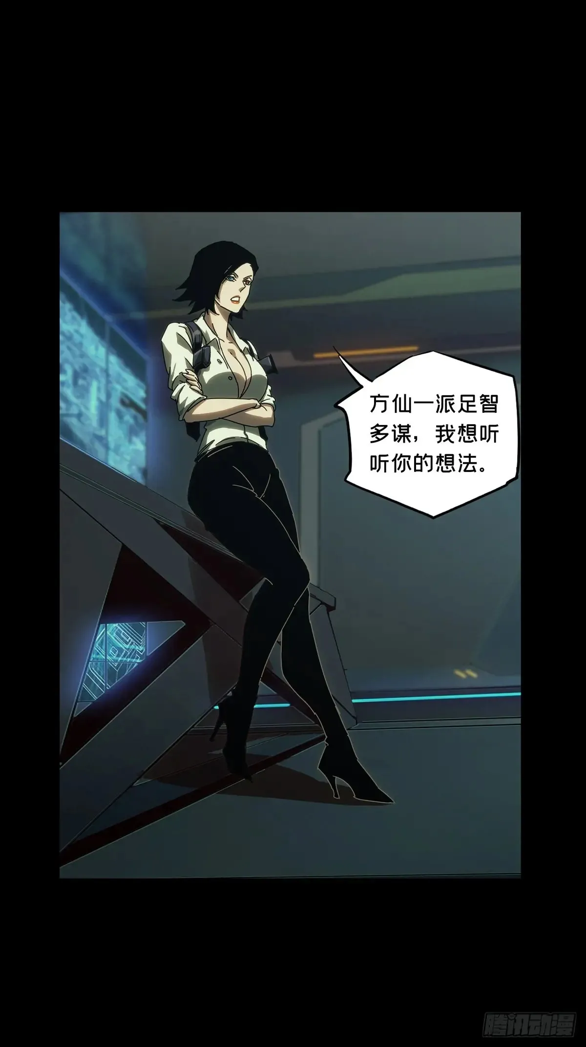 第三百八十九章/悬赏下20