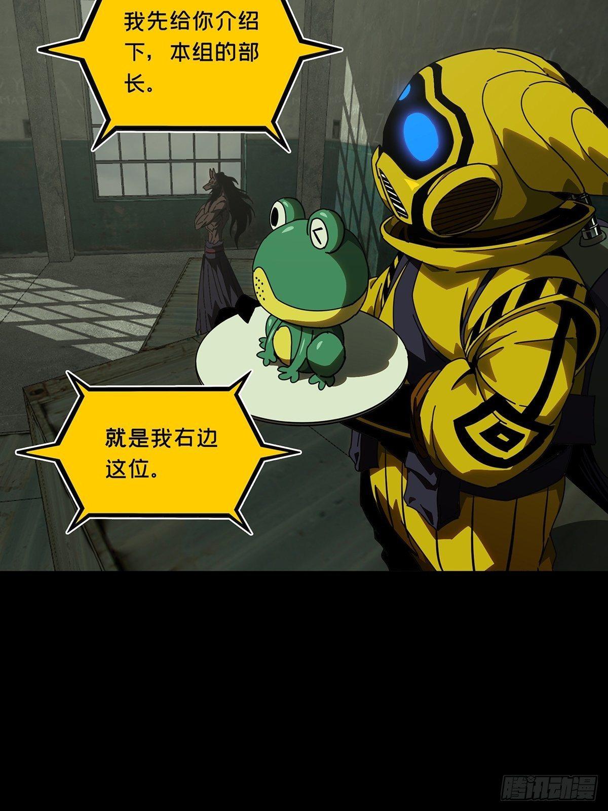 第九十一章_君上下8
