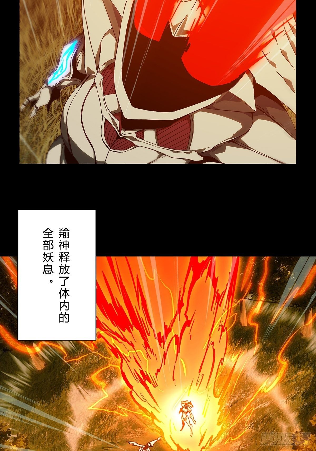 第一百二十七章_情感下10