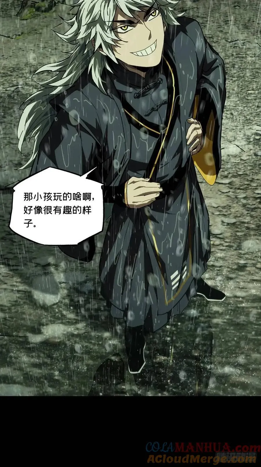 第三百六十七章_出山中30