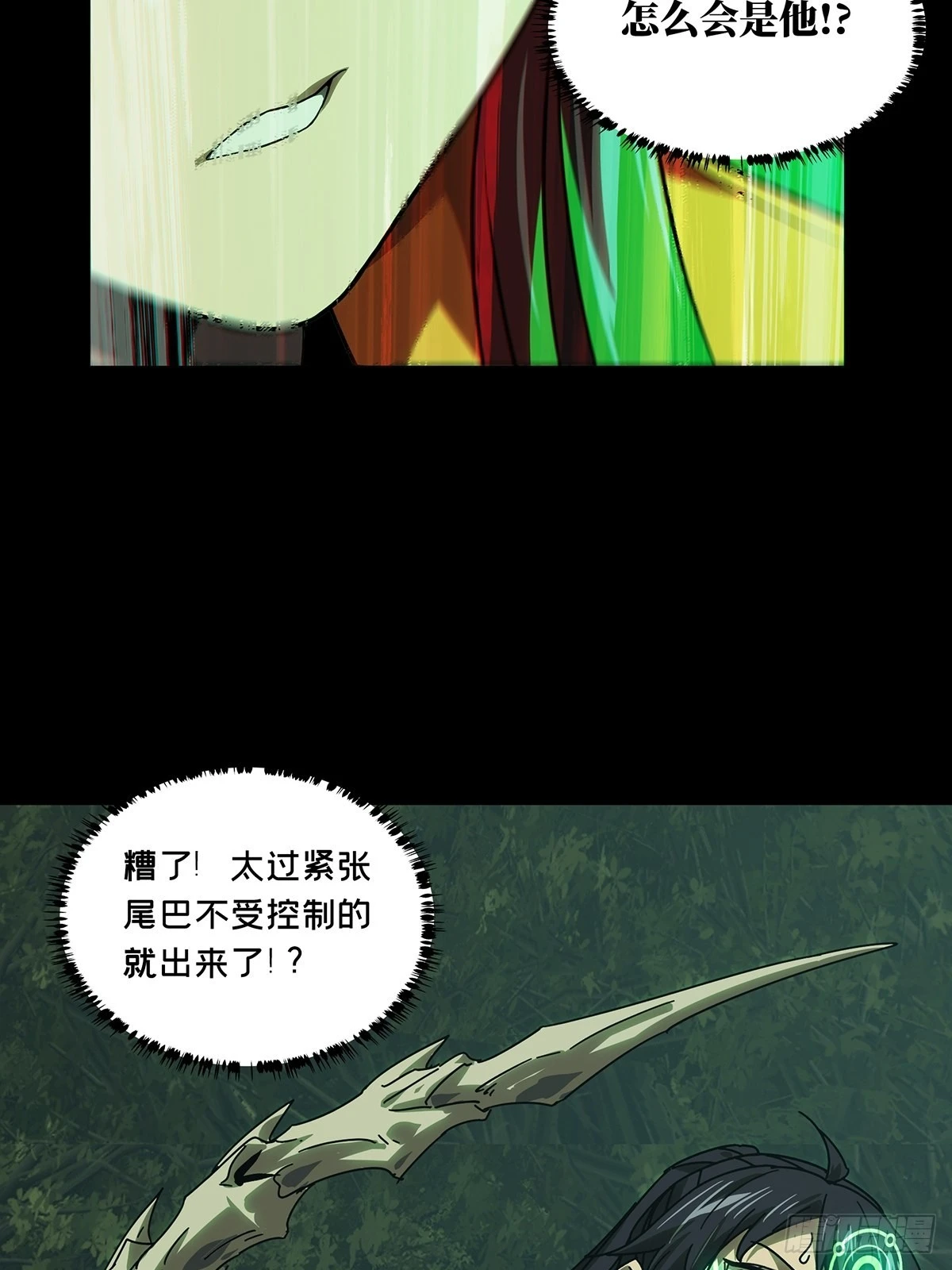 第二百五十章_最后一夜上14